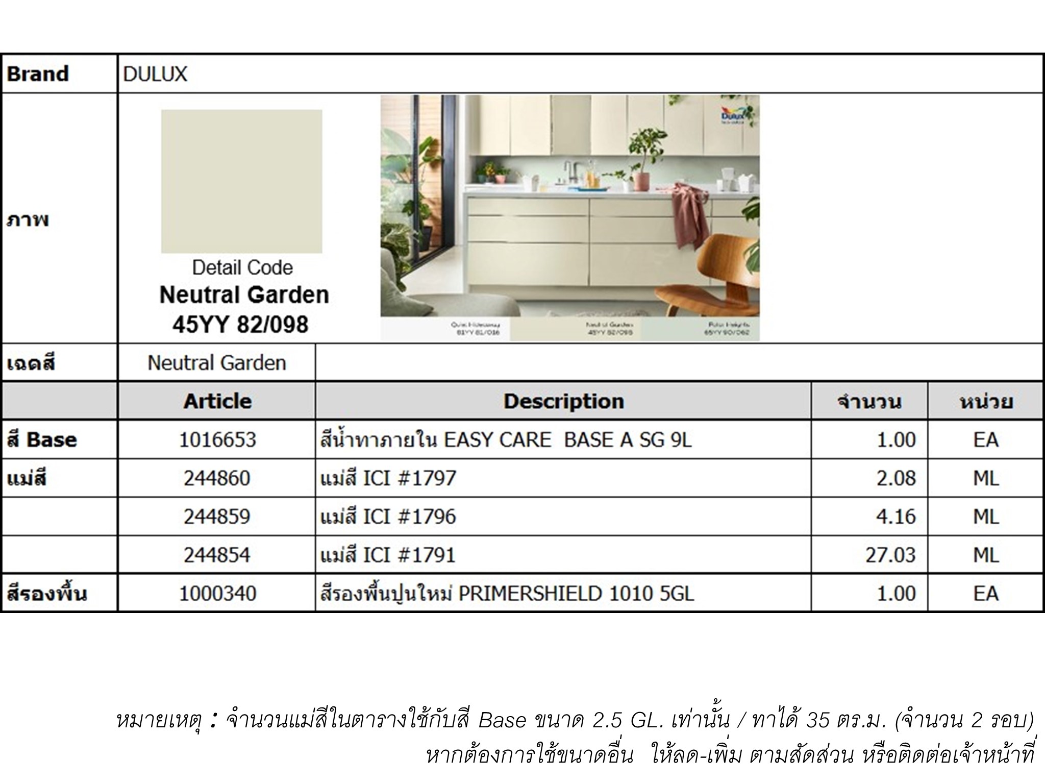 homeinspire-image-1