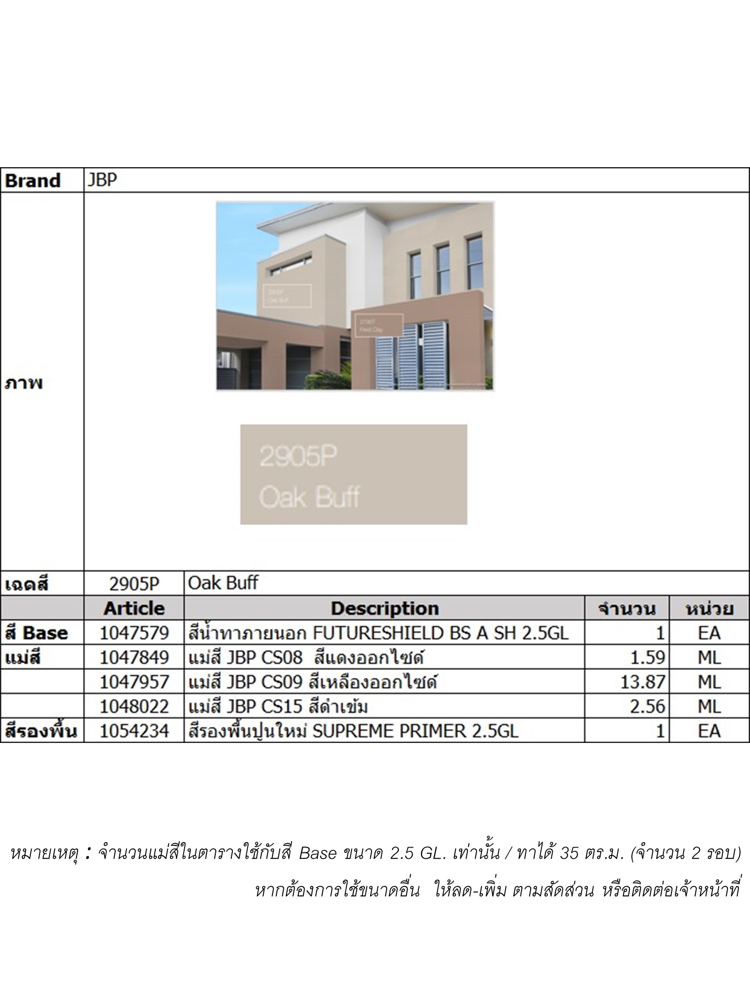 homeinspire-image-1