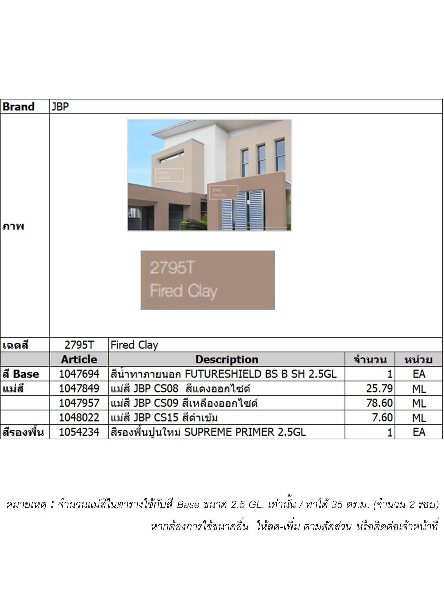 homeinspire-image-2