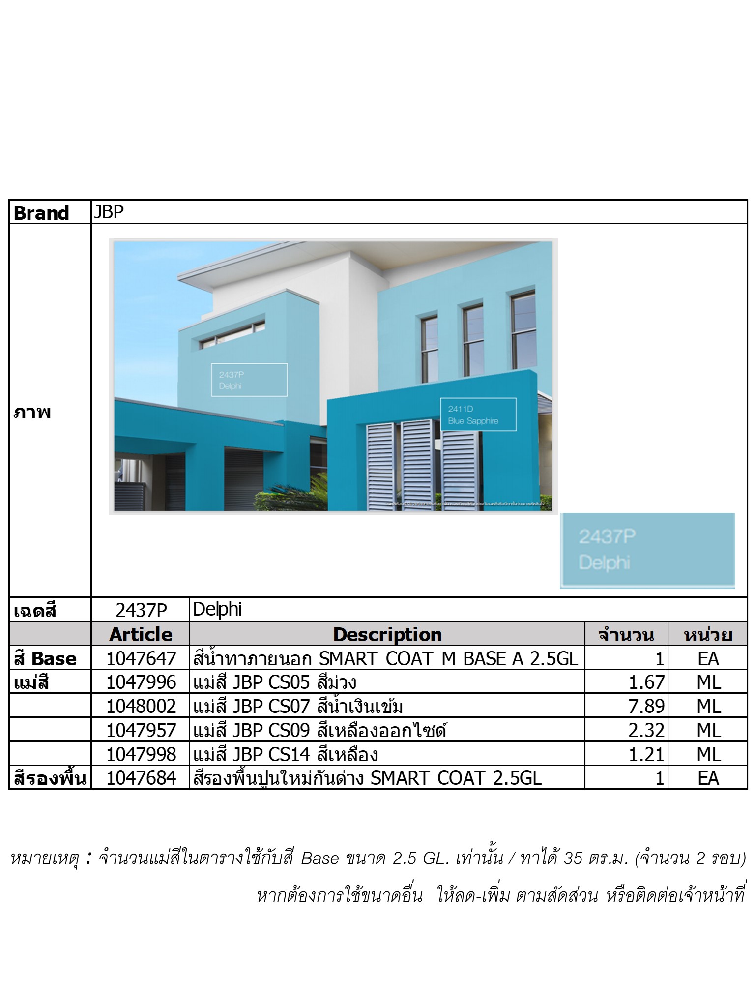 homeinspire-image-1