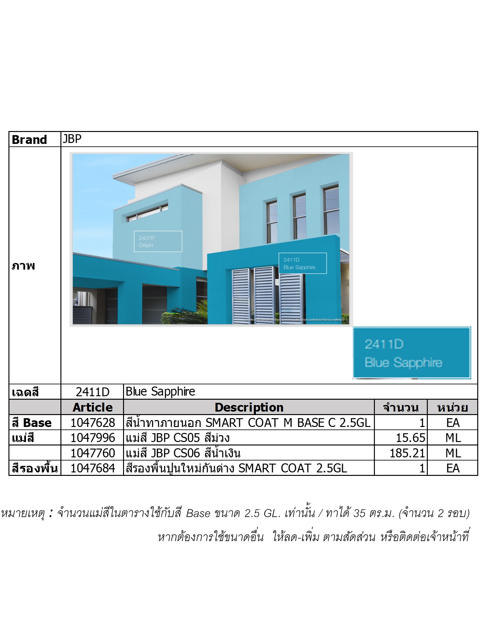 homeinspire-image-2
