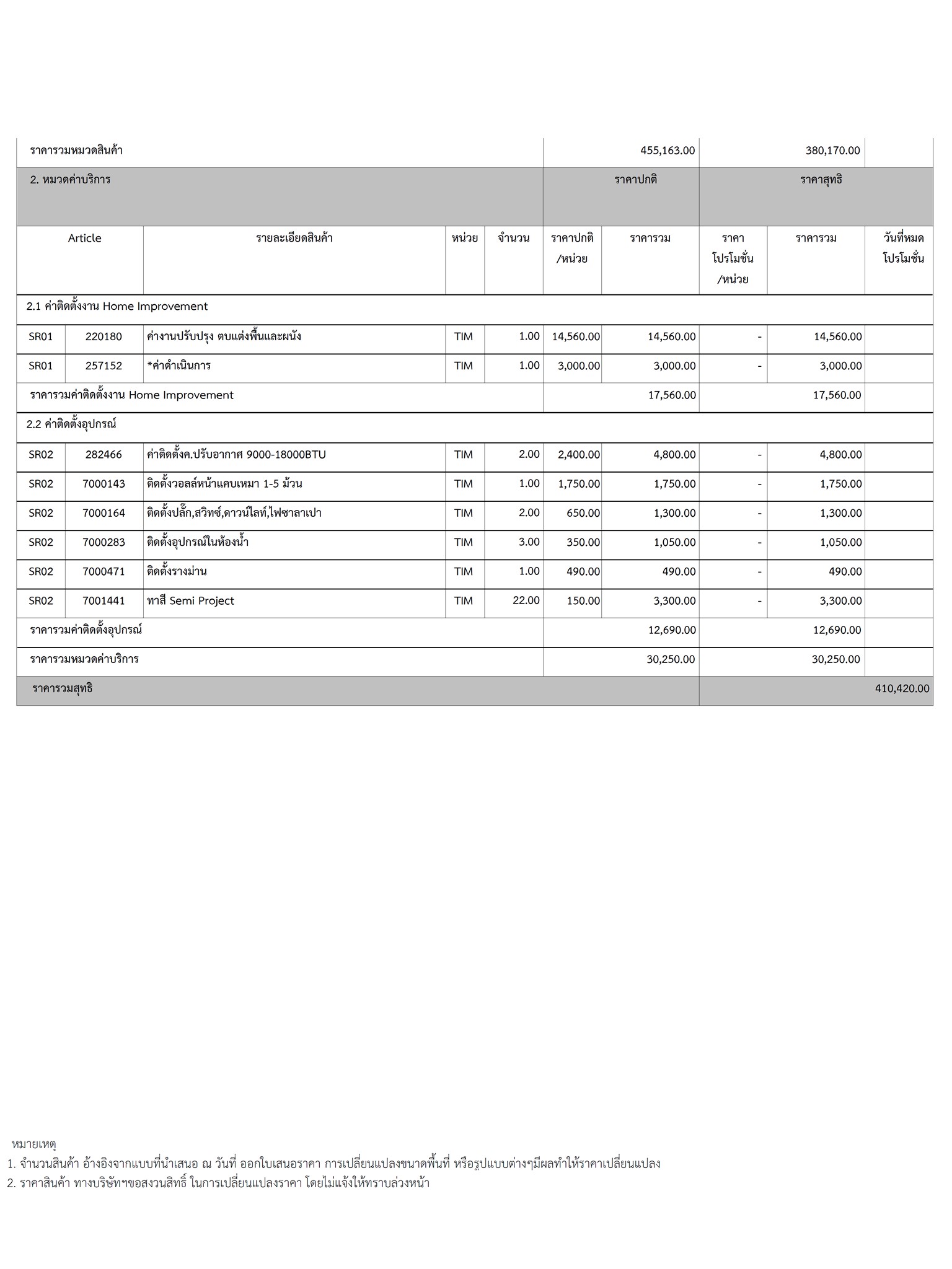 homeinspire-image-10