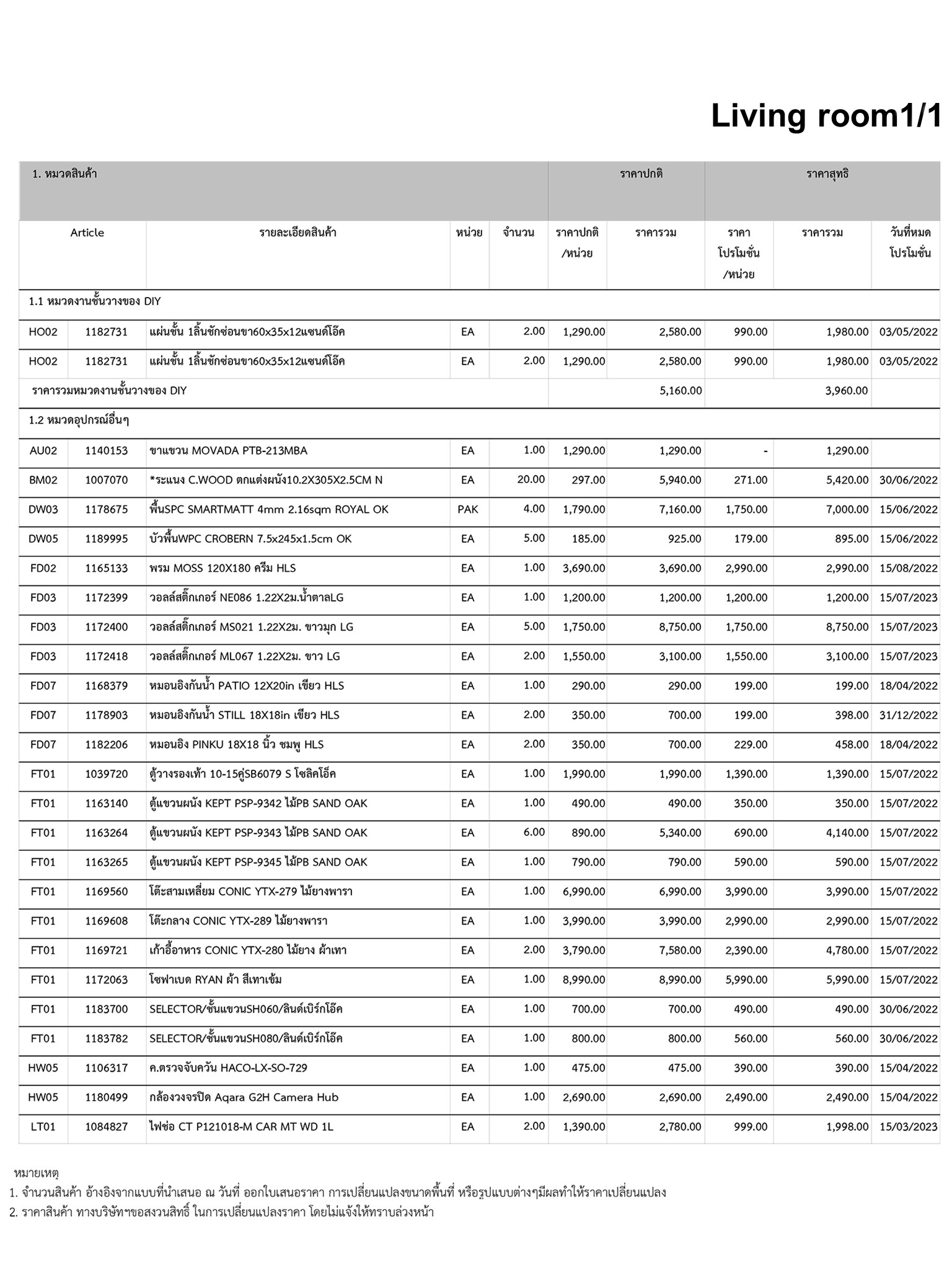 homeinspire-image-16