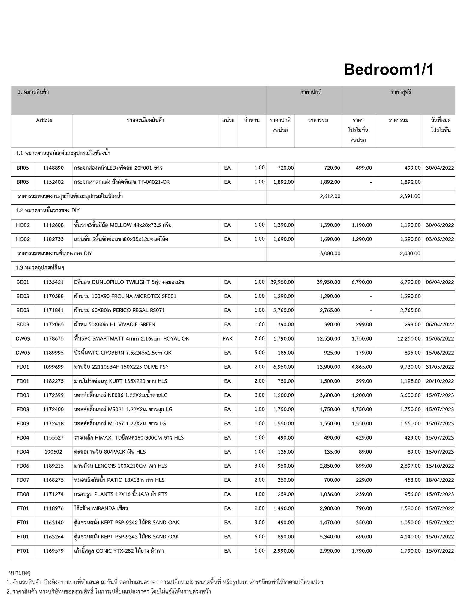 homeinspire-image-20