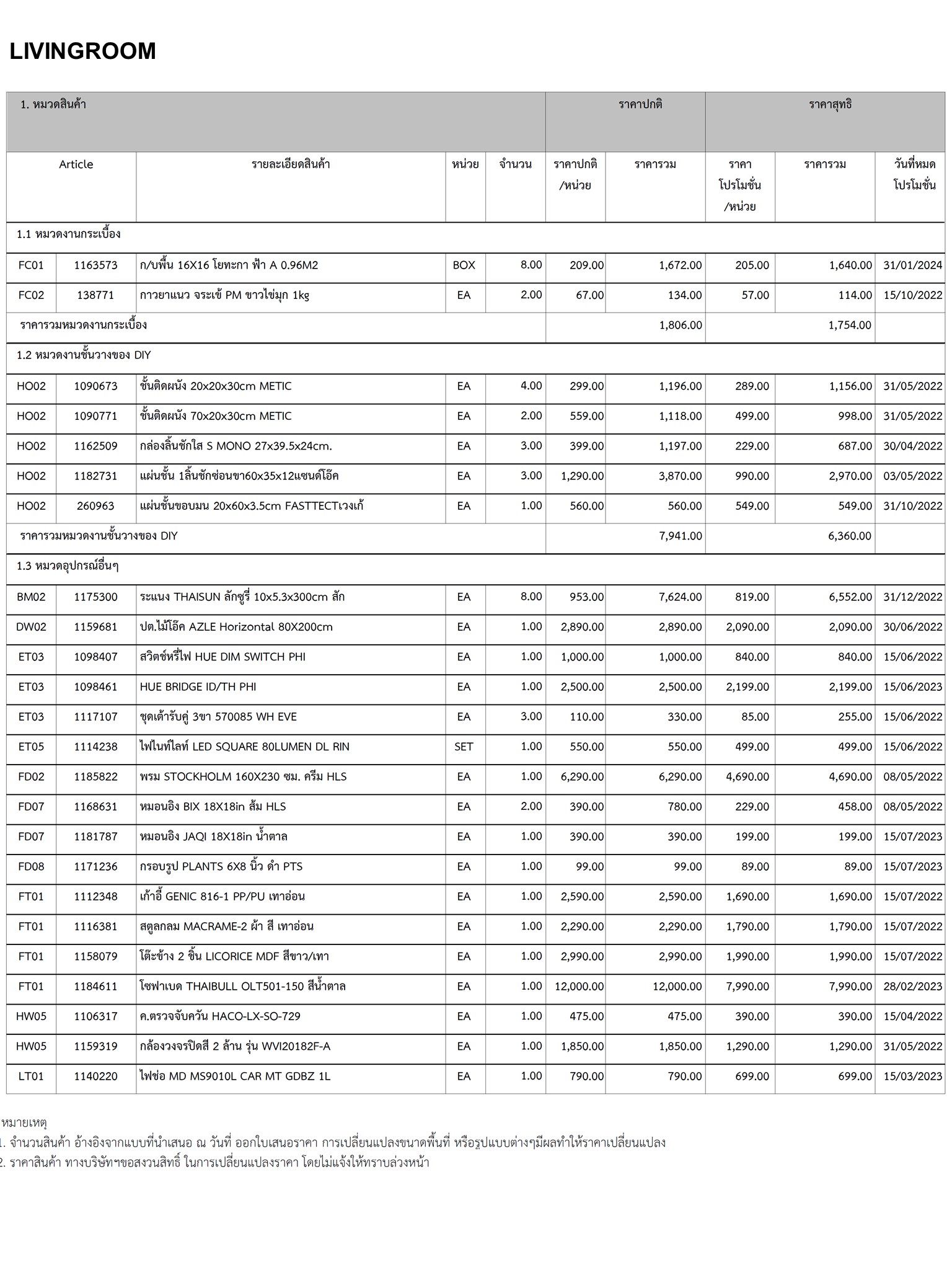 homeinspire-image-15