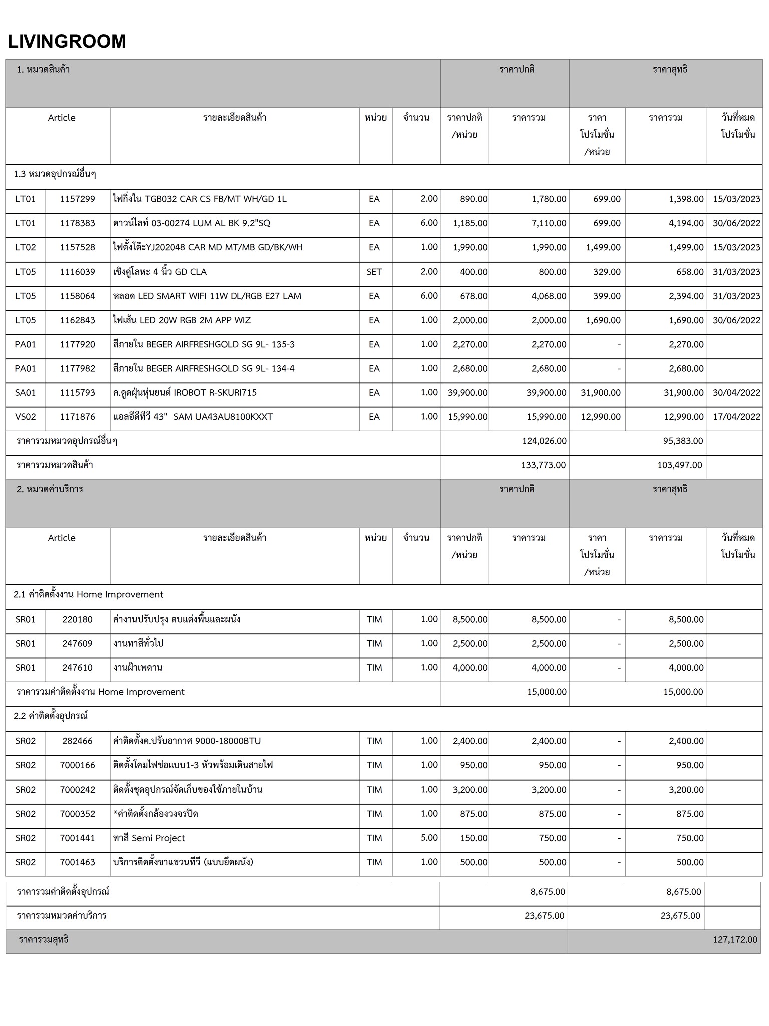 homeinspire-image-16