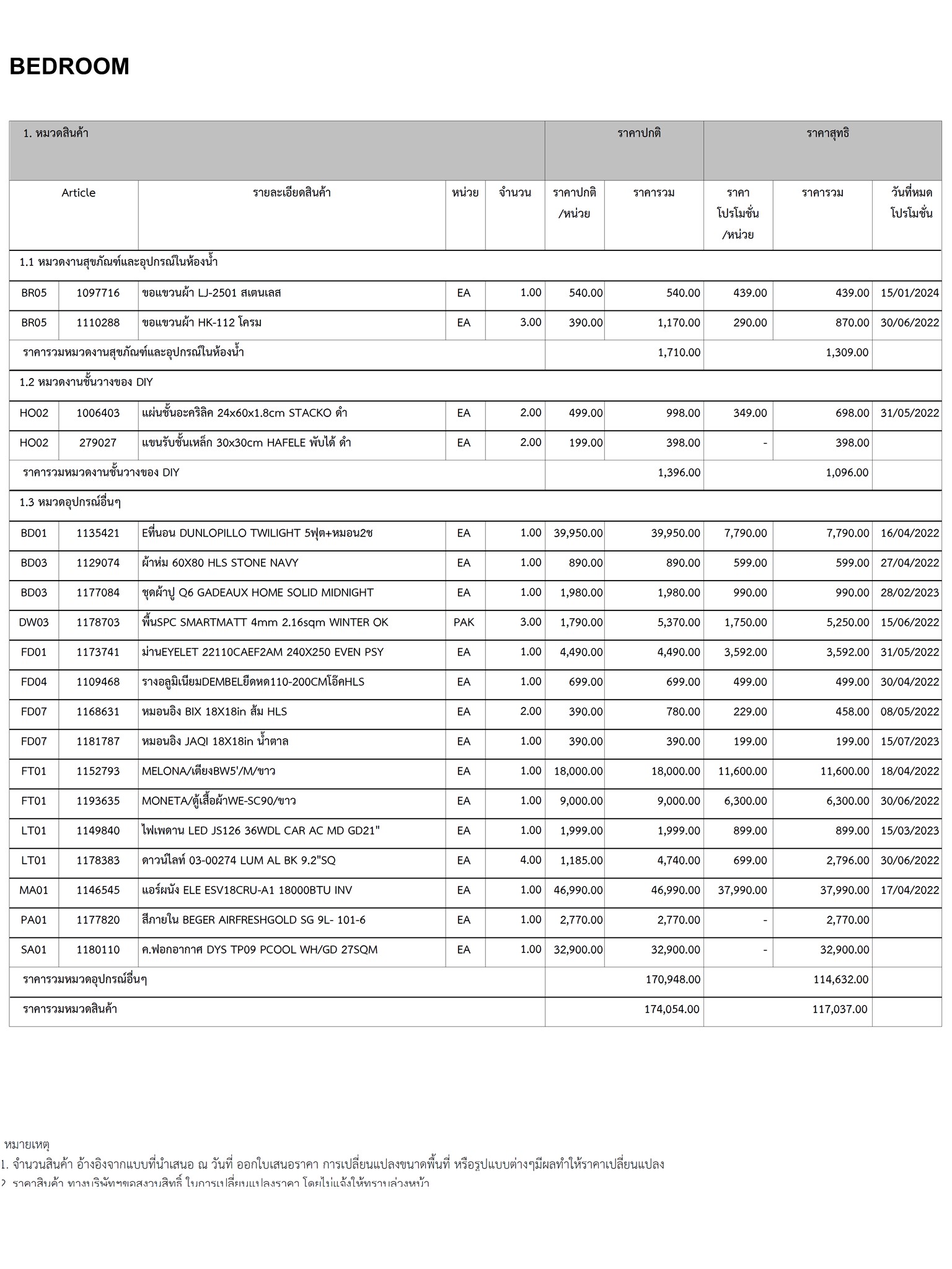 homeinspire-image-17