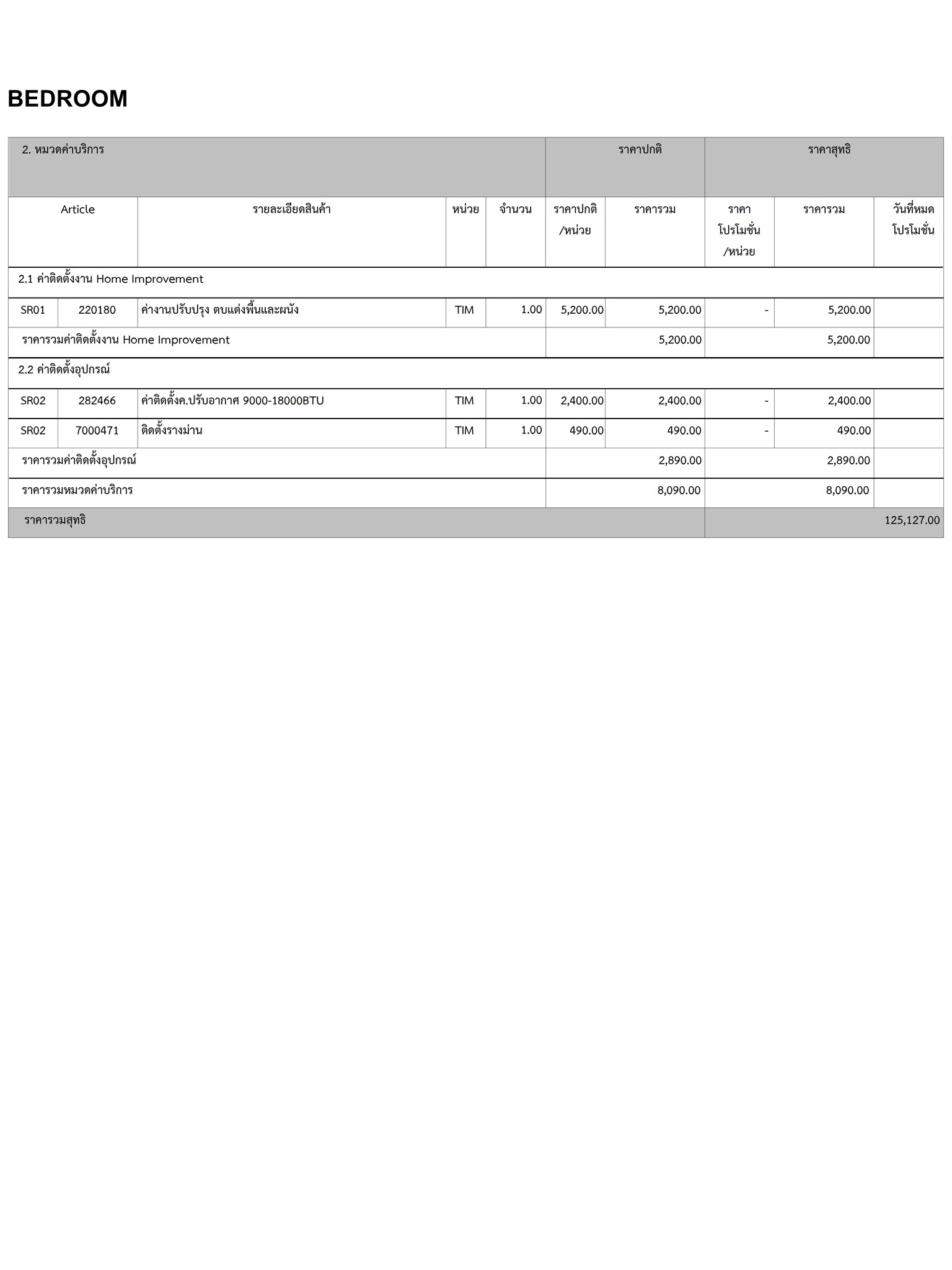 homeinspire-image-18