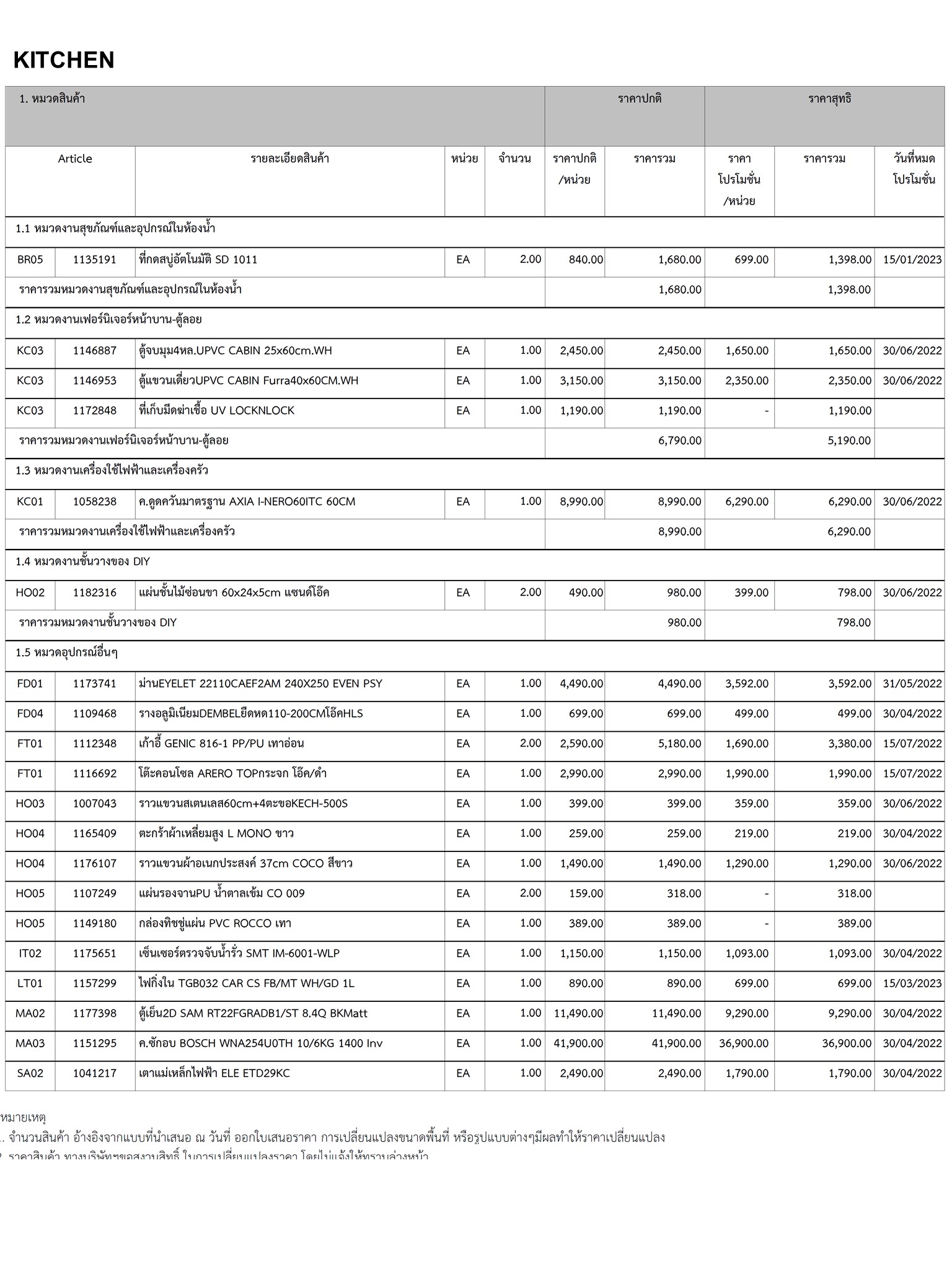 homeinspire-image-19