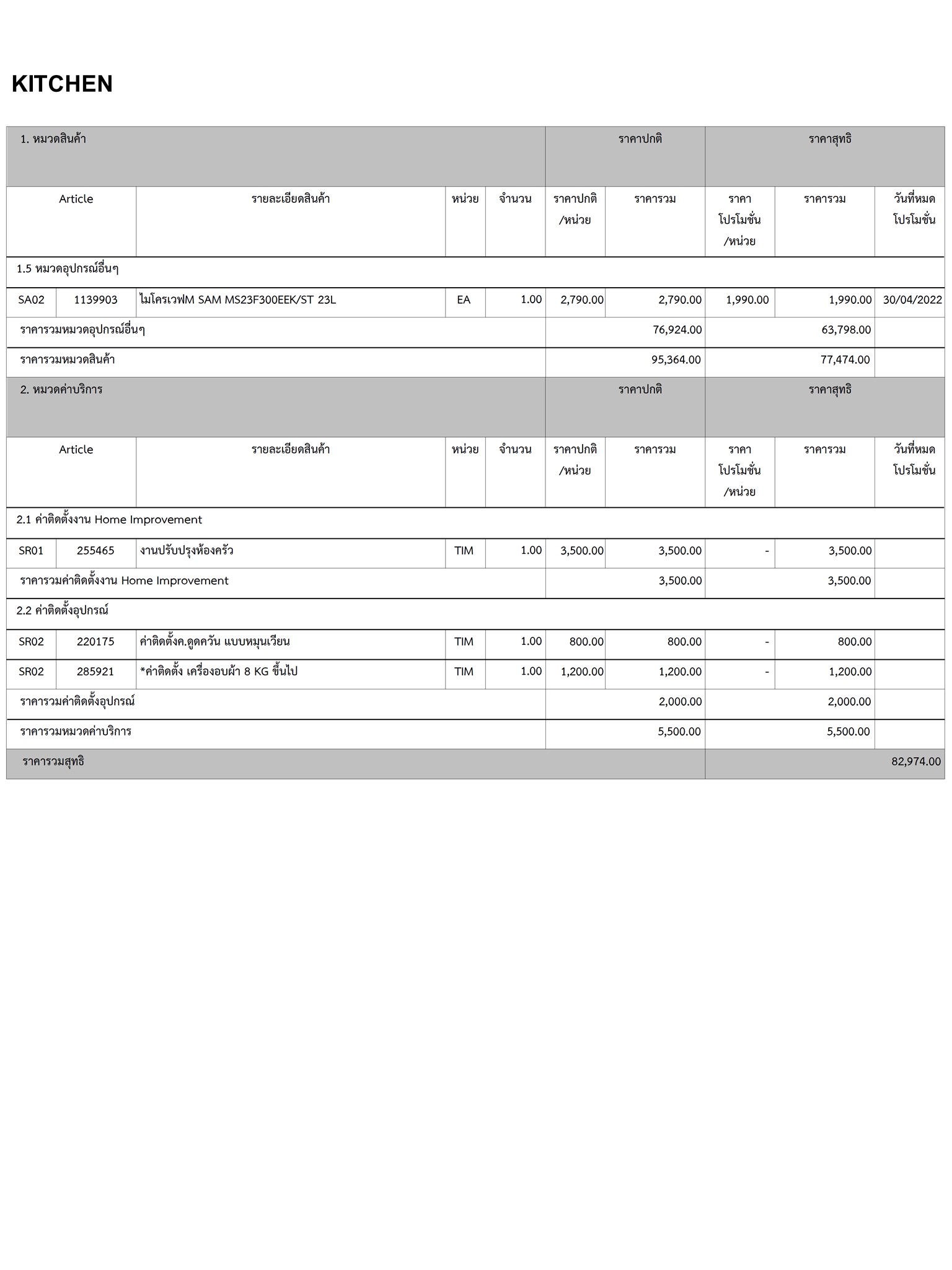 homeinspire-image-20