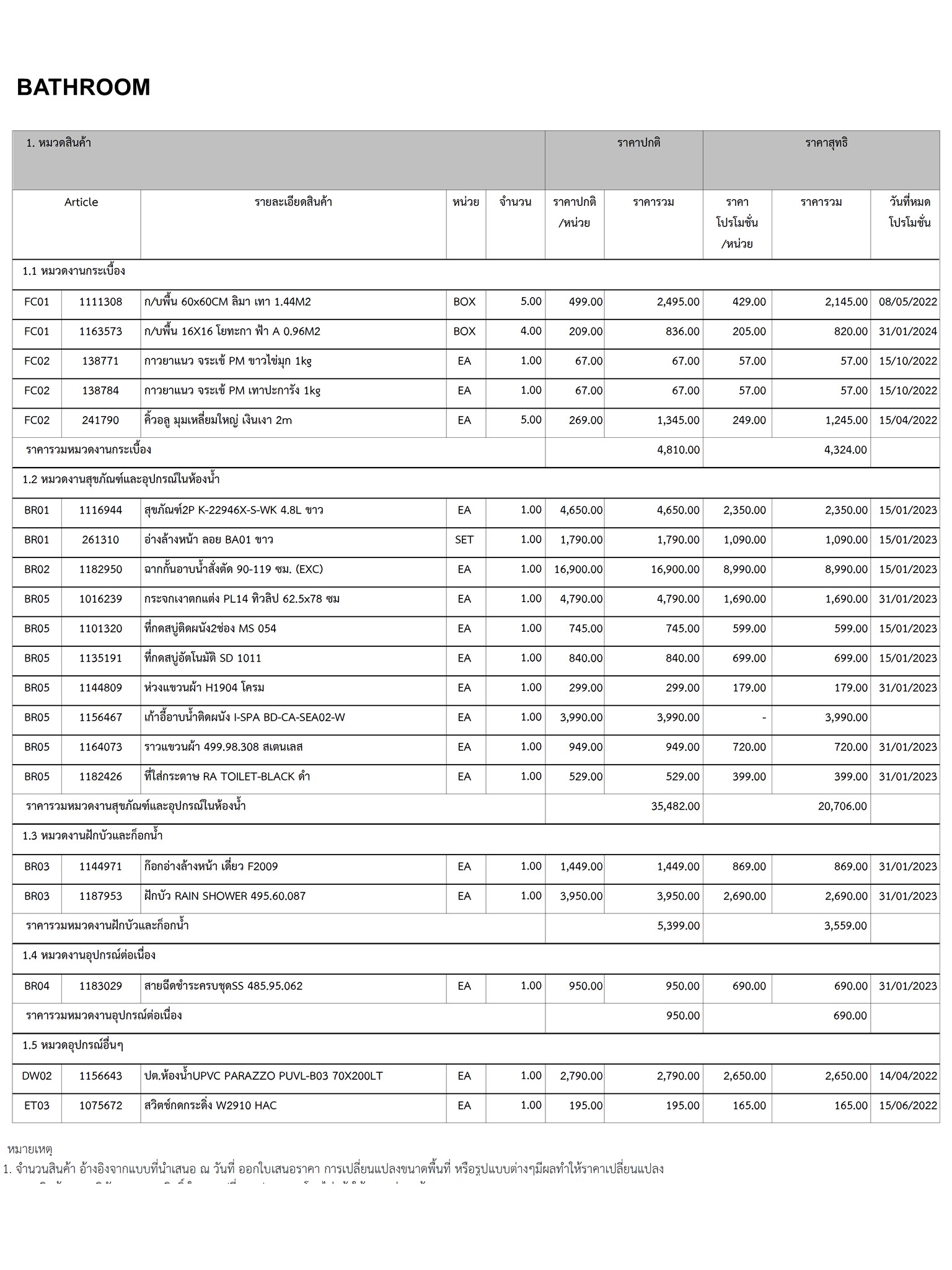 homeinspire-image-21