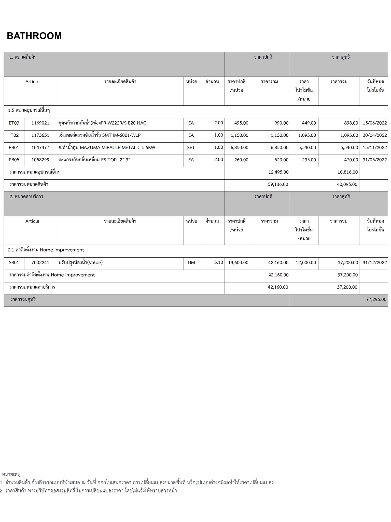 homeinspire-image-22