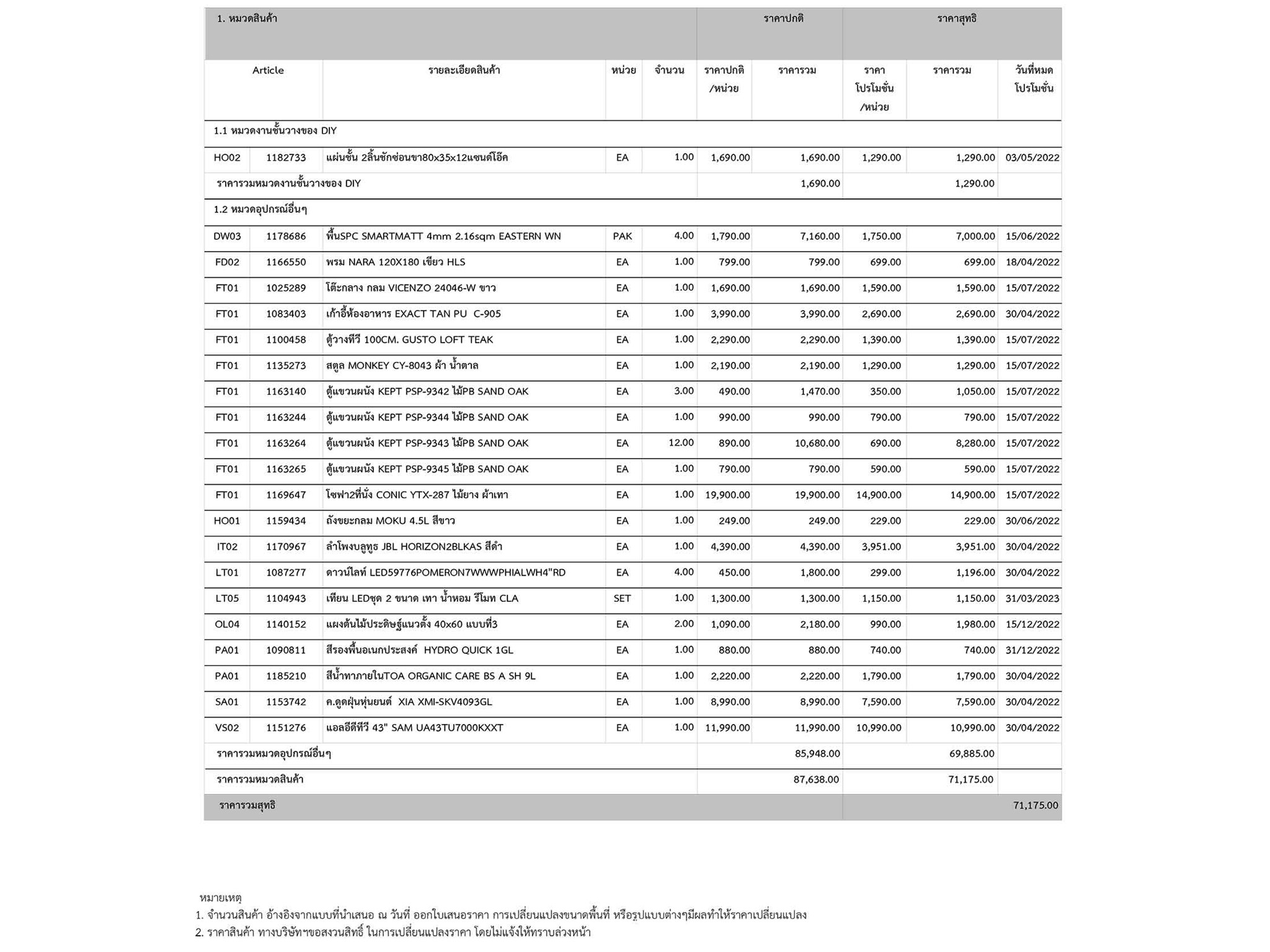 homeinspire-image-13