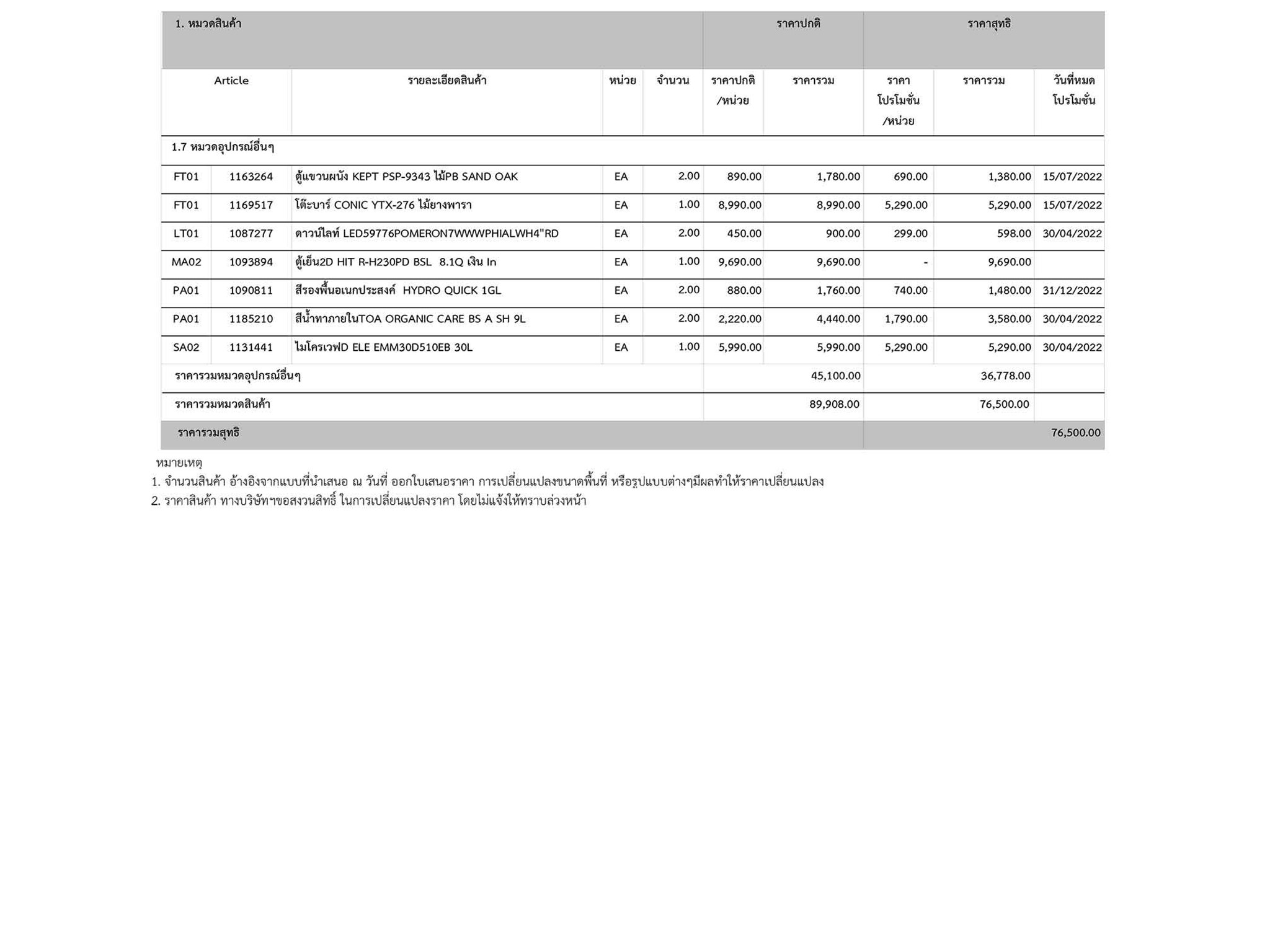 homeinspire-image-16