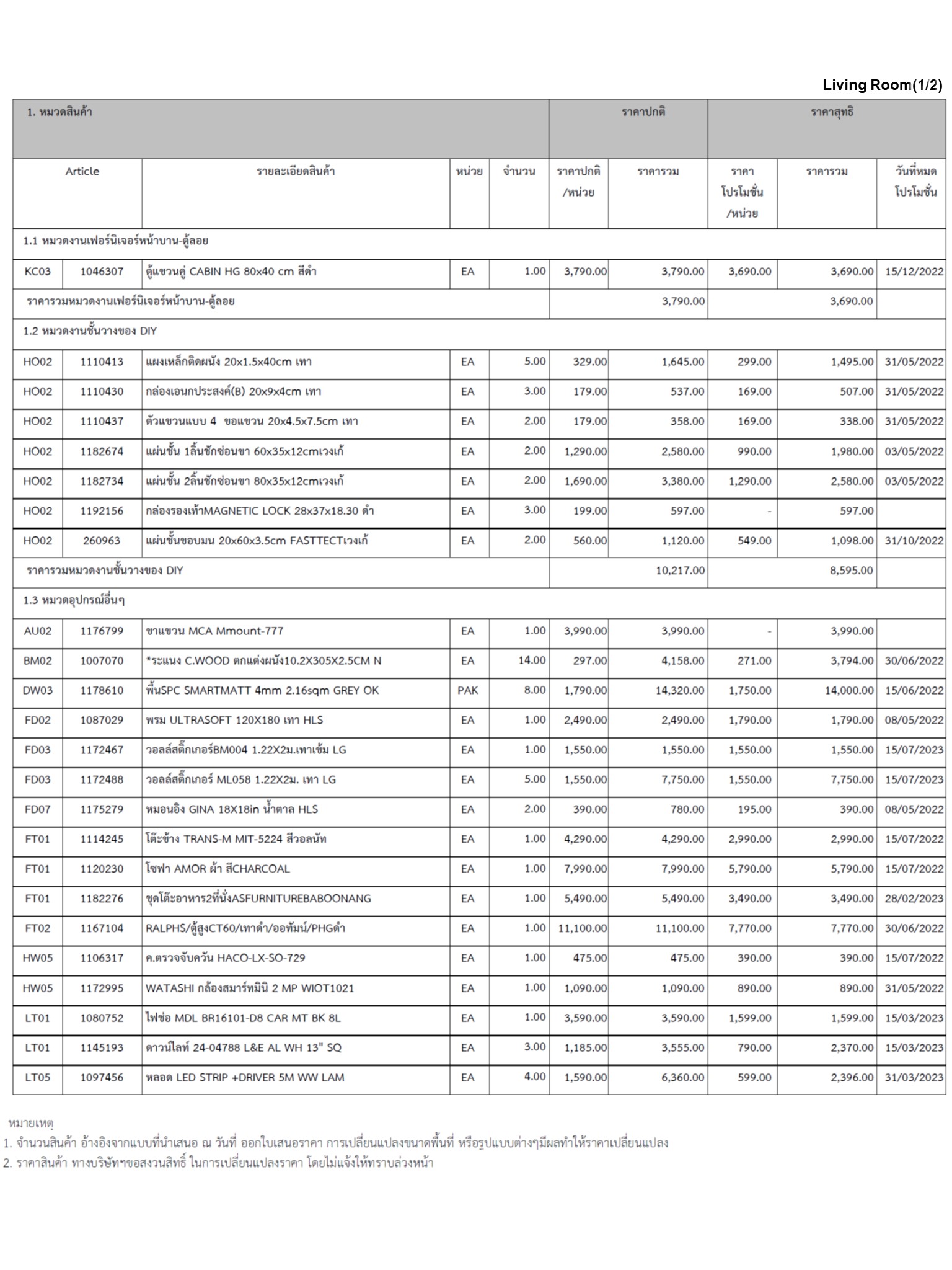 homeinspire-image-13