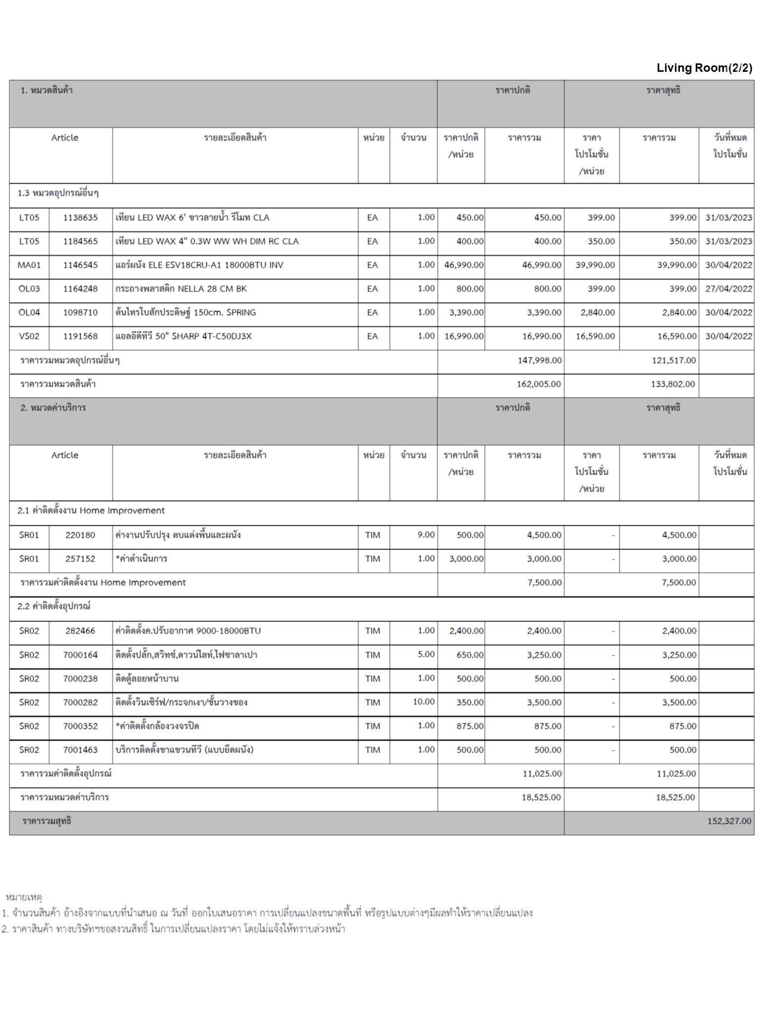 homeinspire-image-14