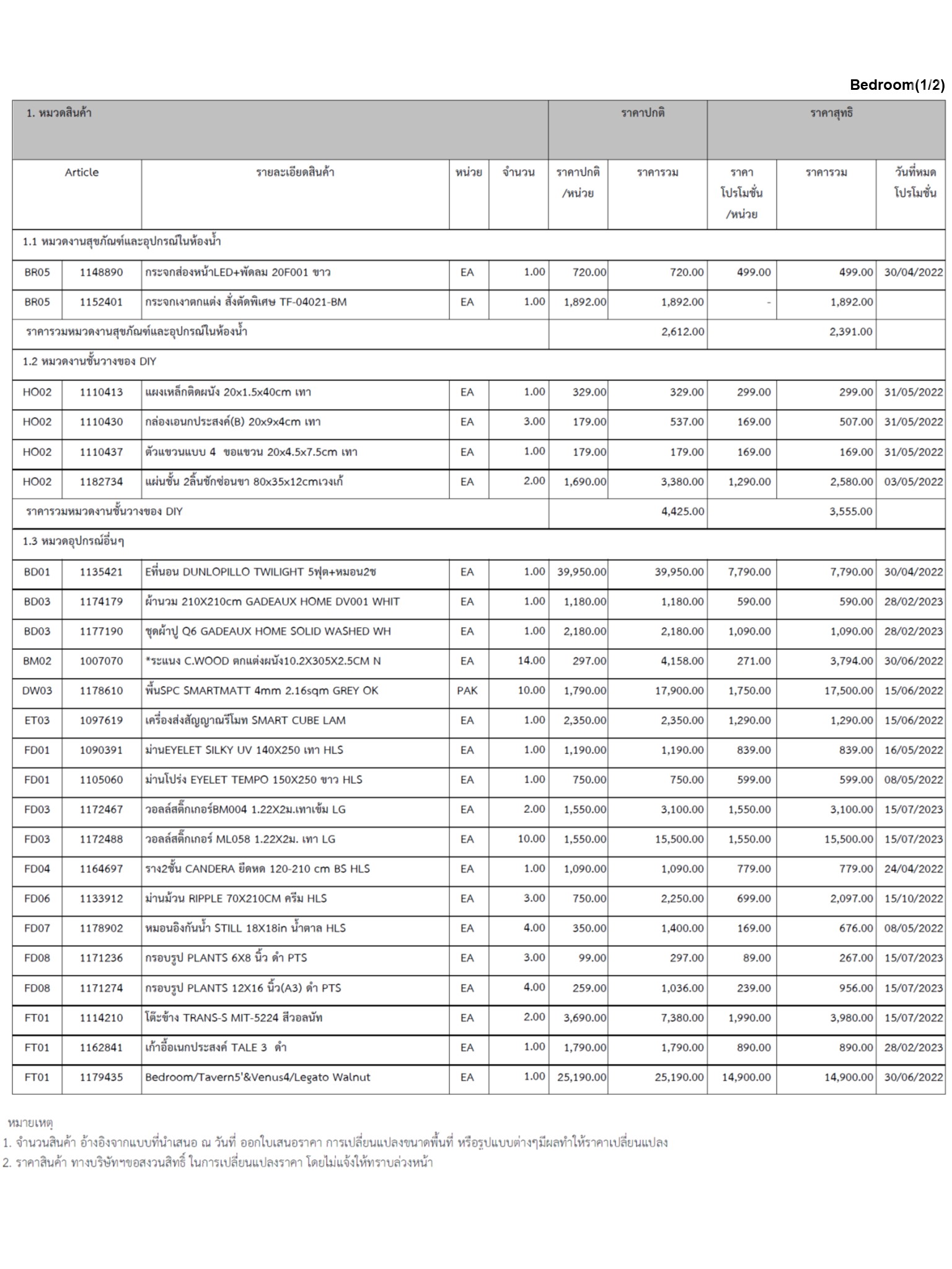 homeinspire-image-17