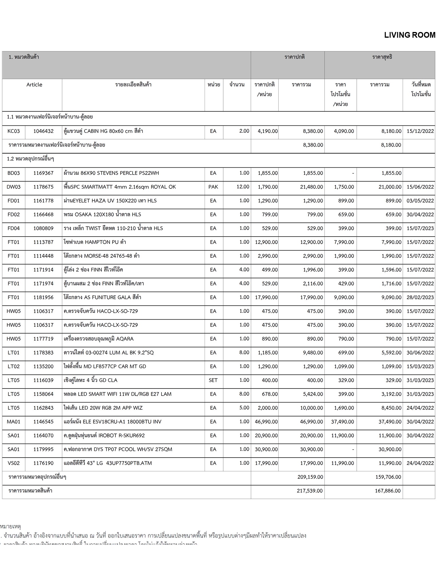 homeinspire-image-12