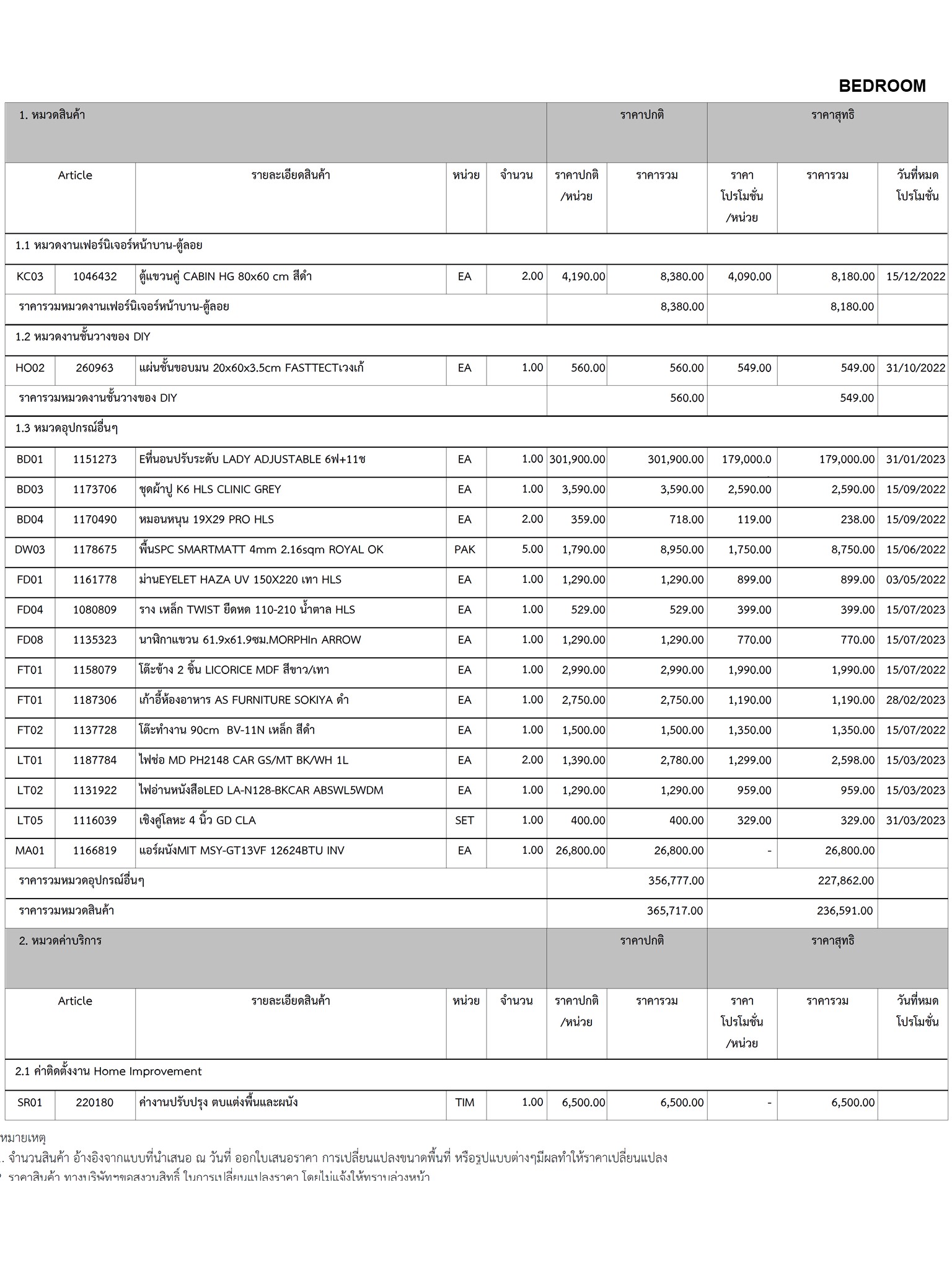 homeinspire-image-14