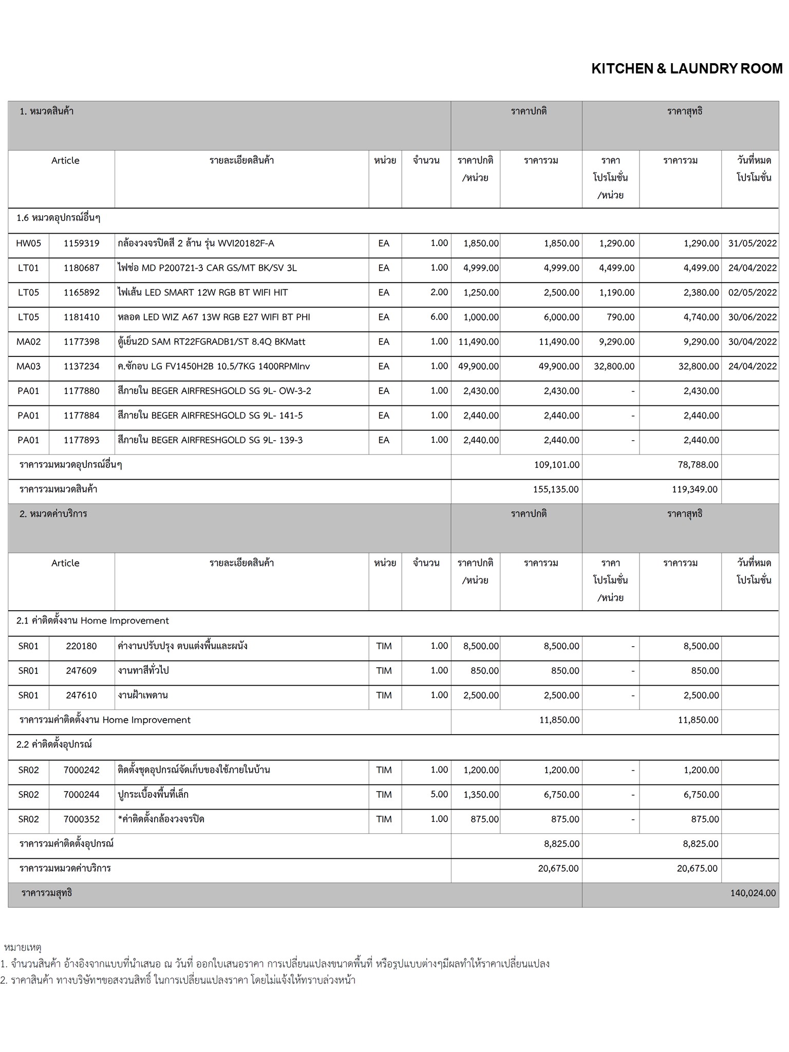 homeinspire-image-17