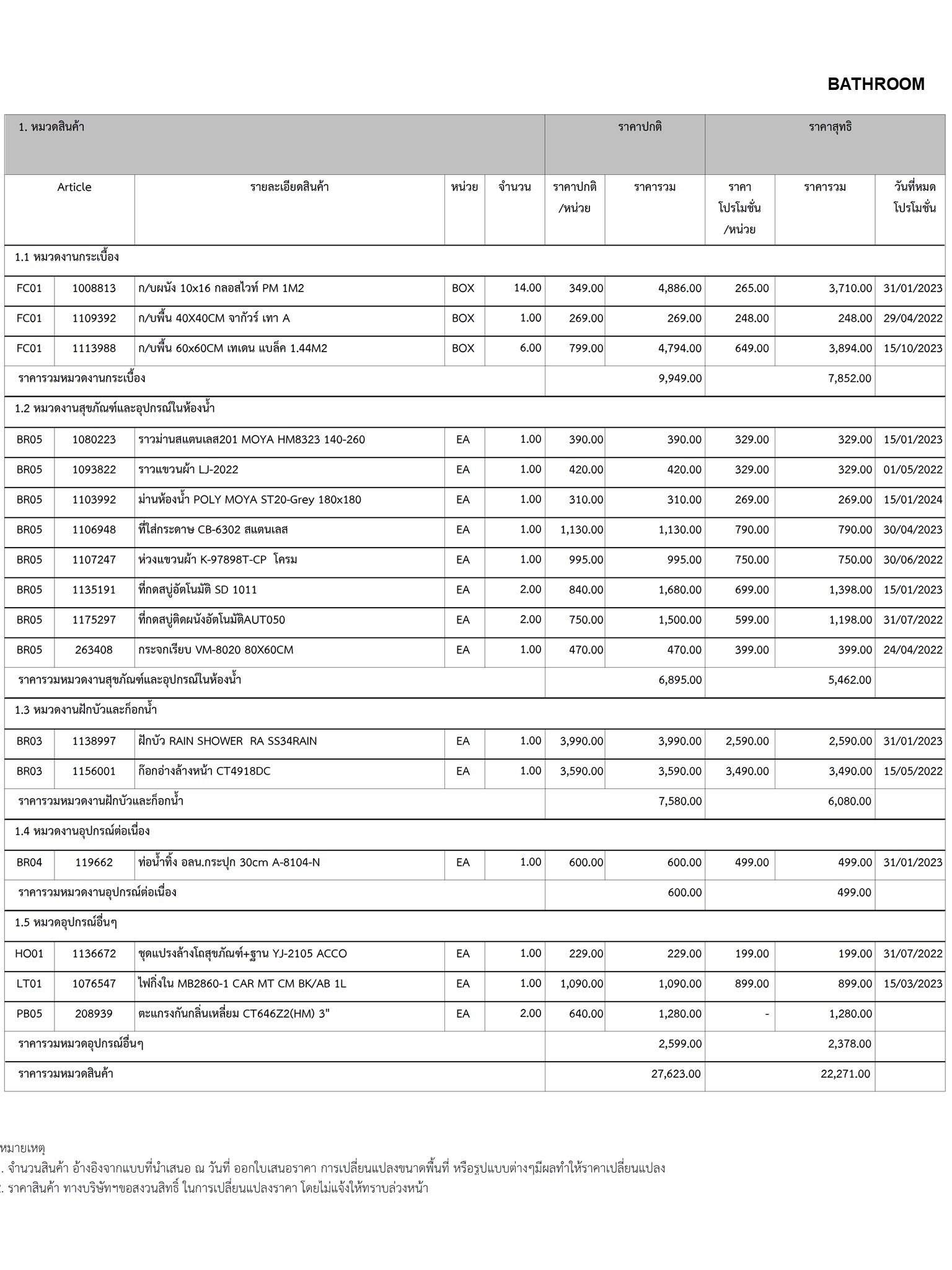 homeinspire-image-18