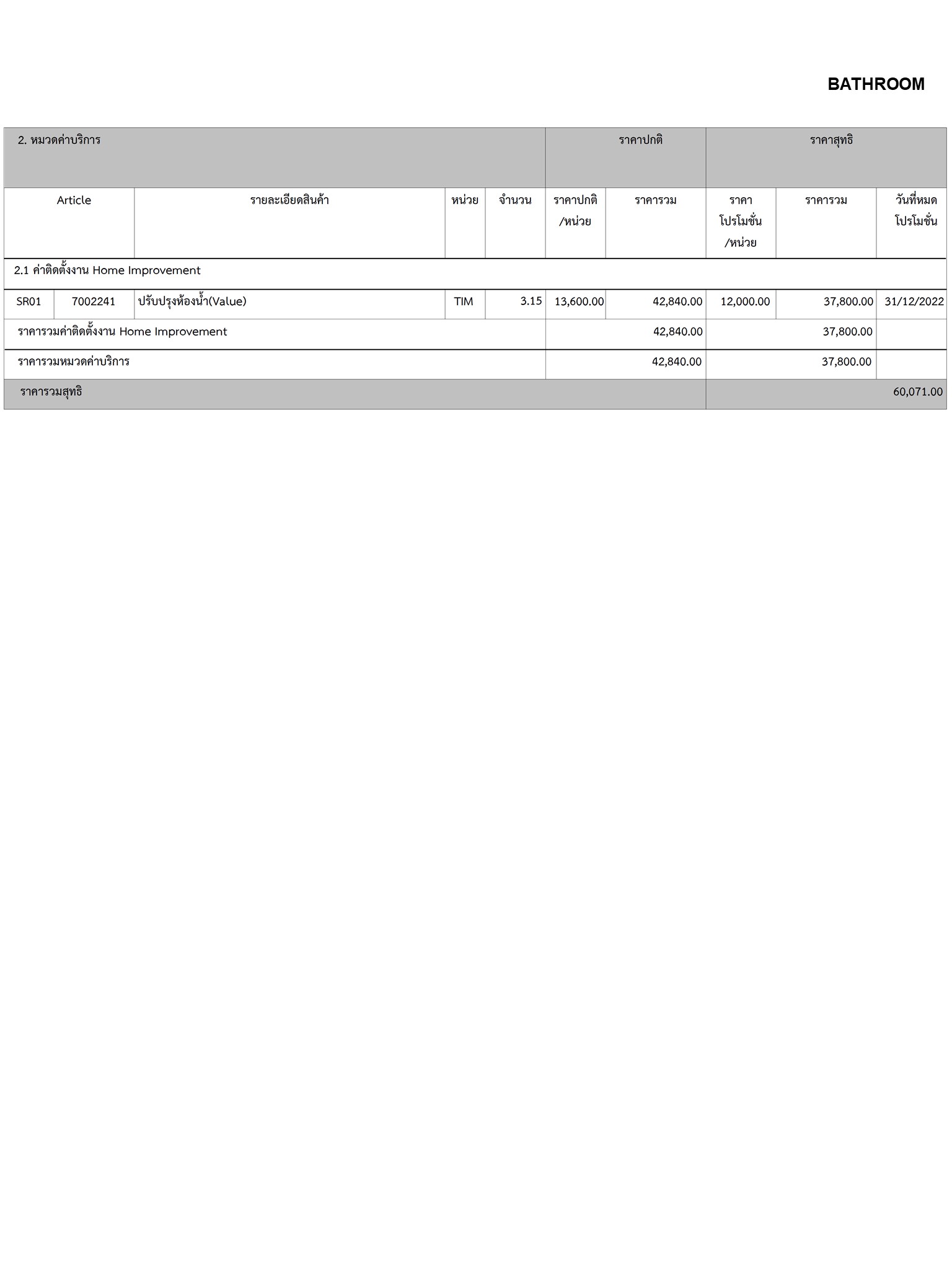 homeinspire-image-19