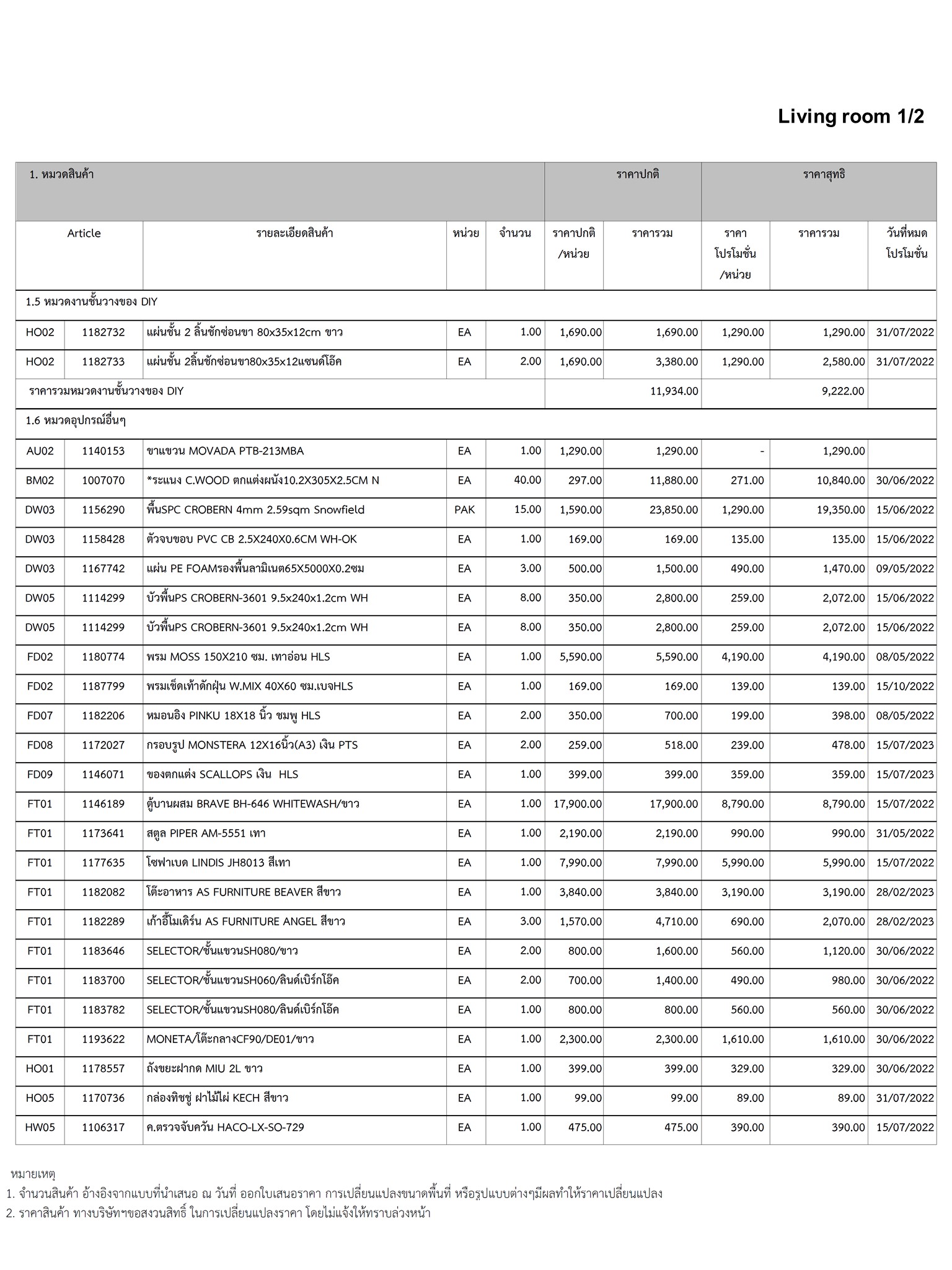 homeinspire-image-13