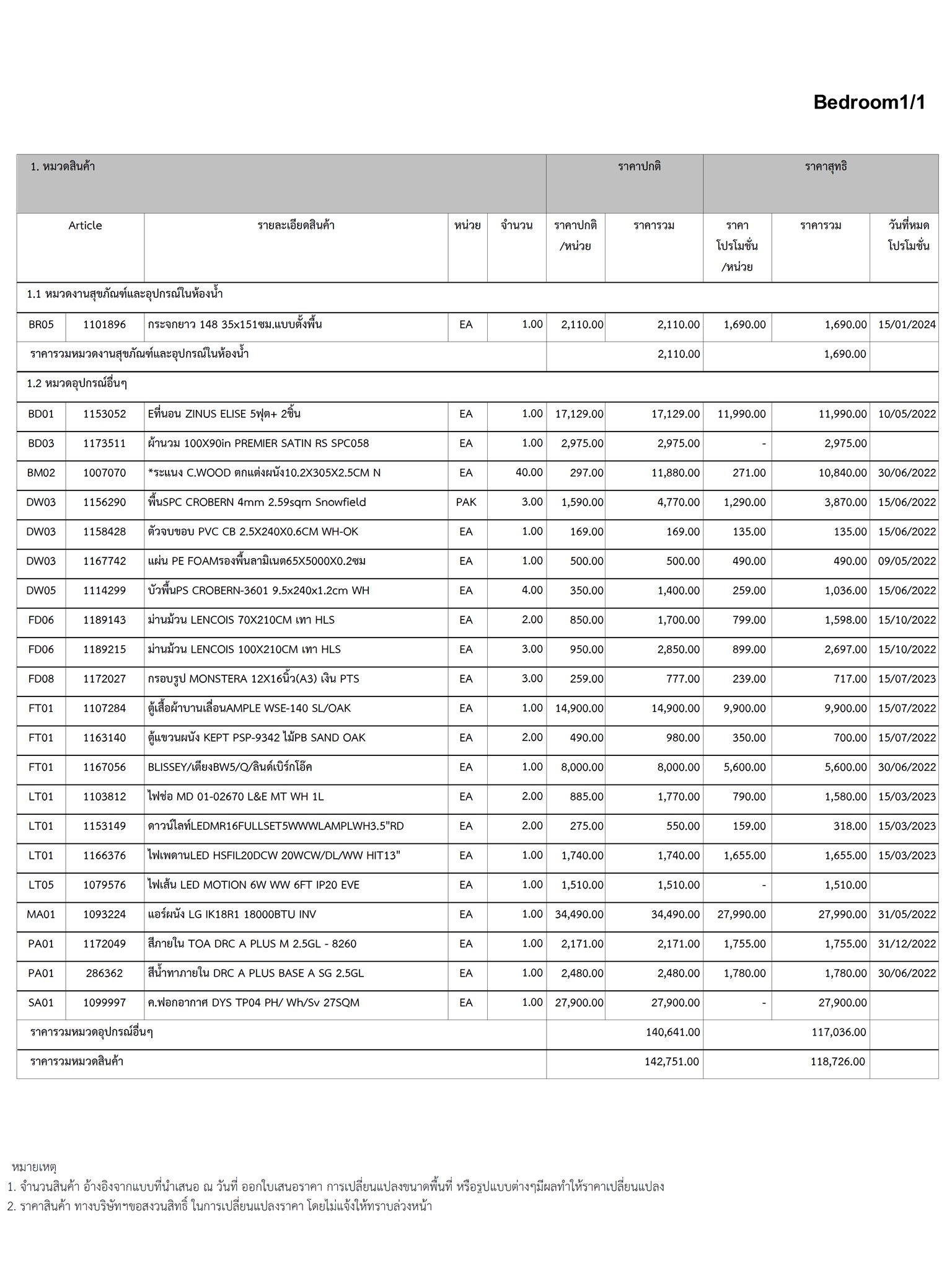 homeinspire-image-16