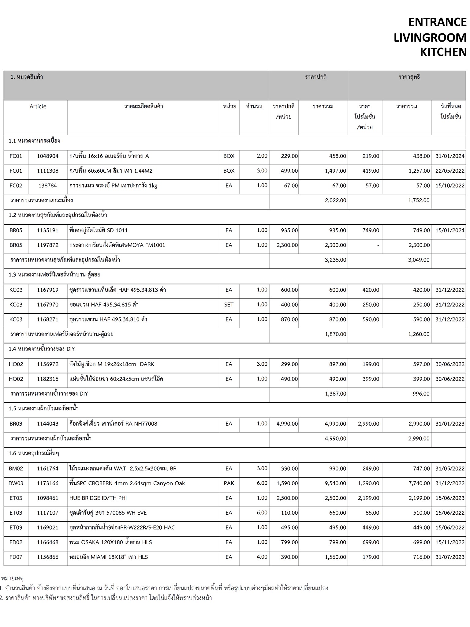 homeinspire-image-11