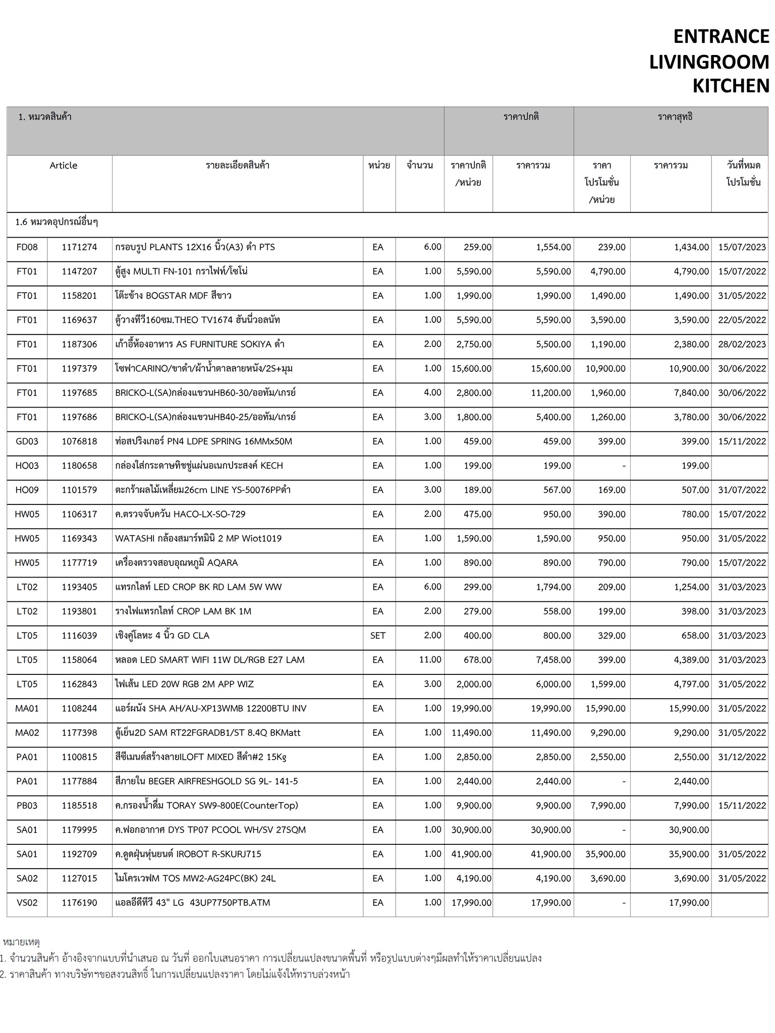 homeinspire-image-12