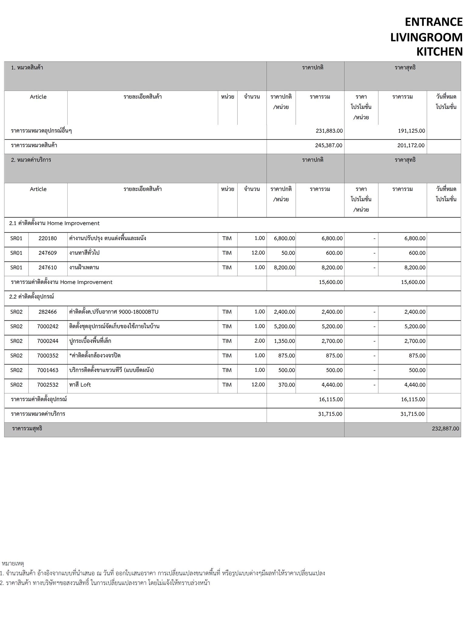 homeinspire-image-13