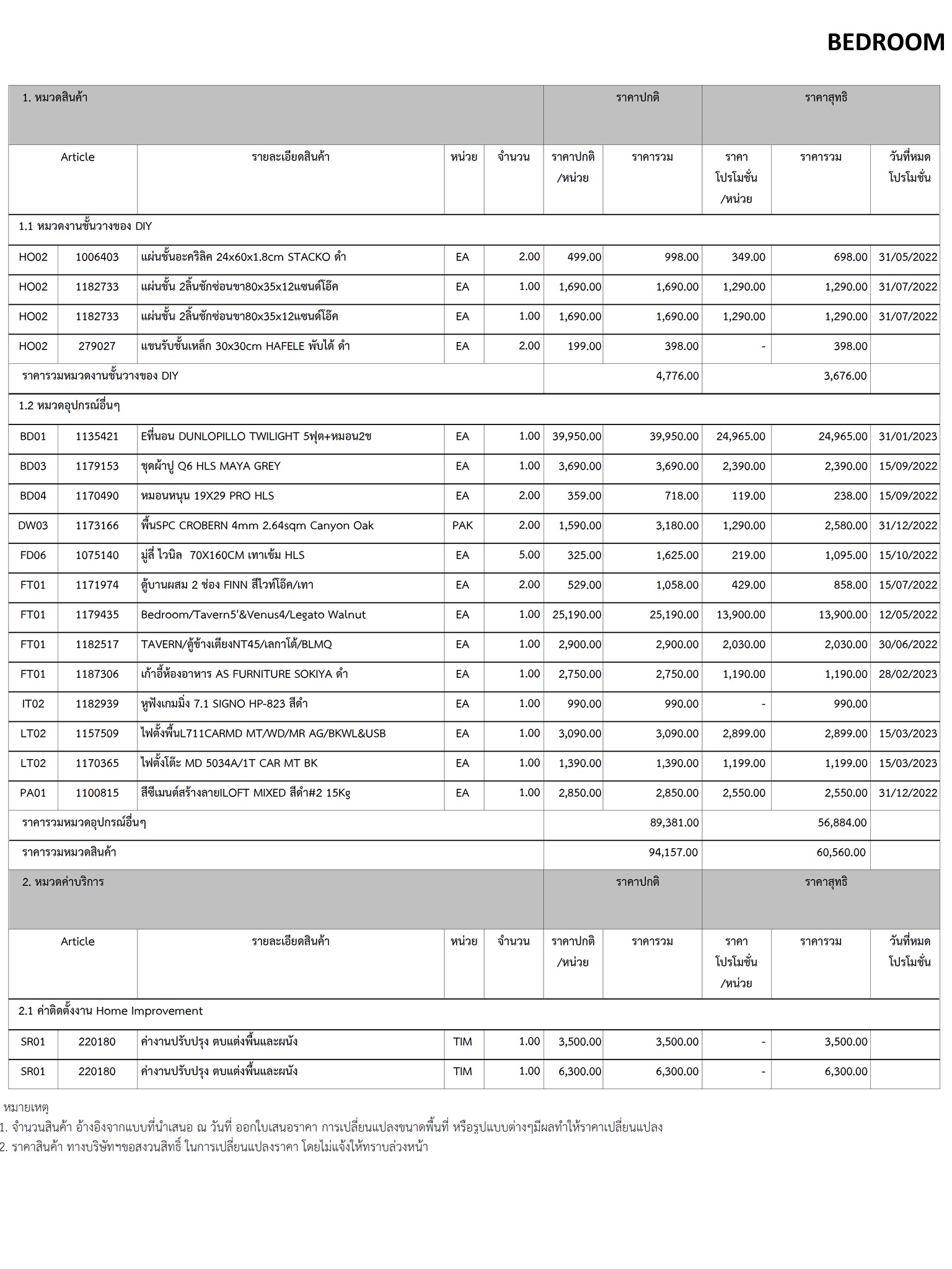 homeinspire-image-14