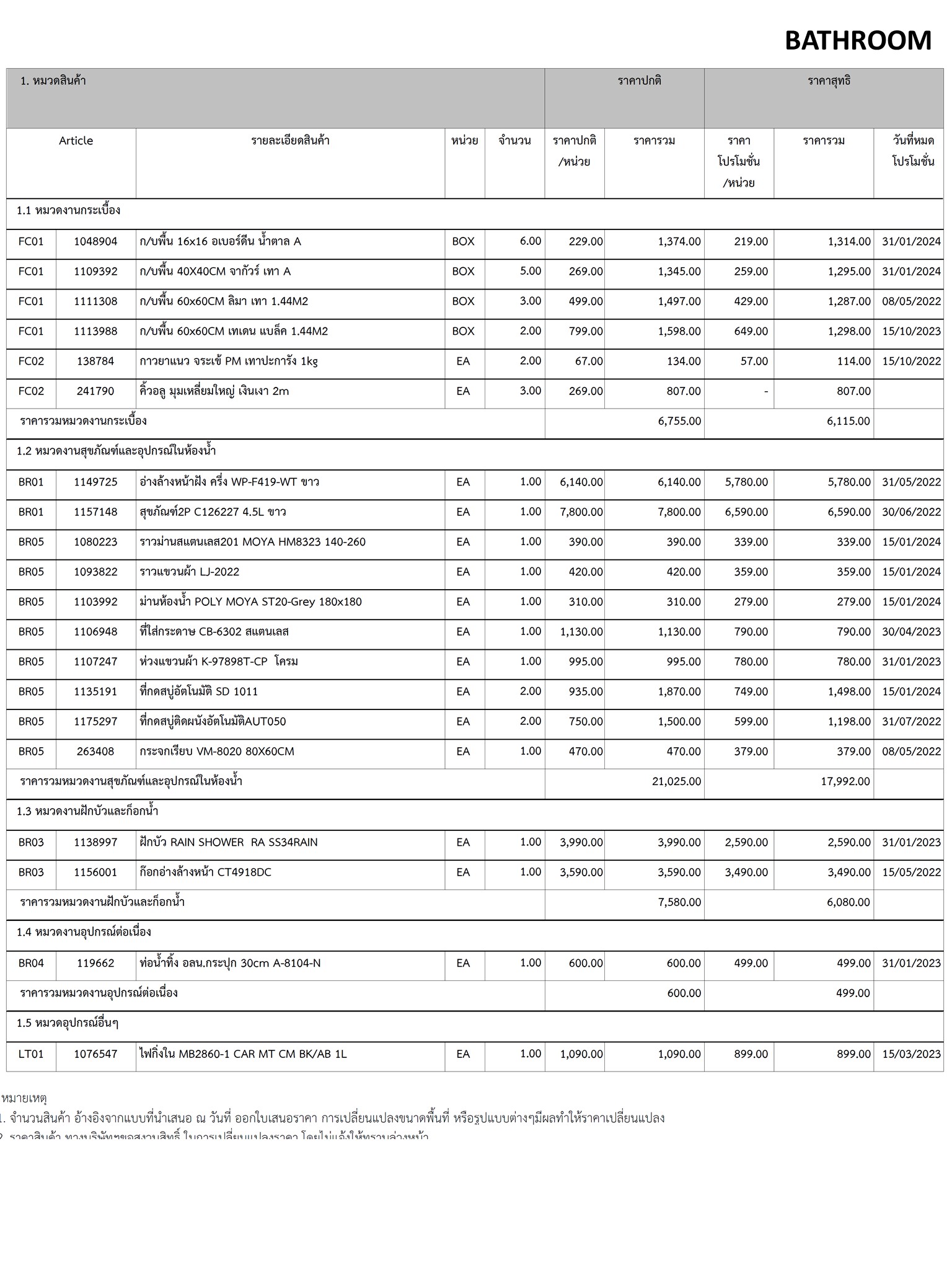 homeinspire-image-16