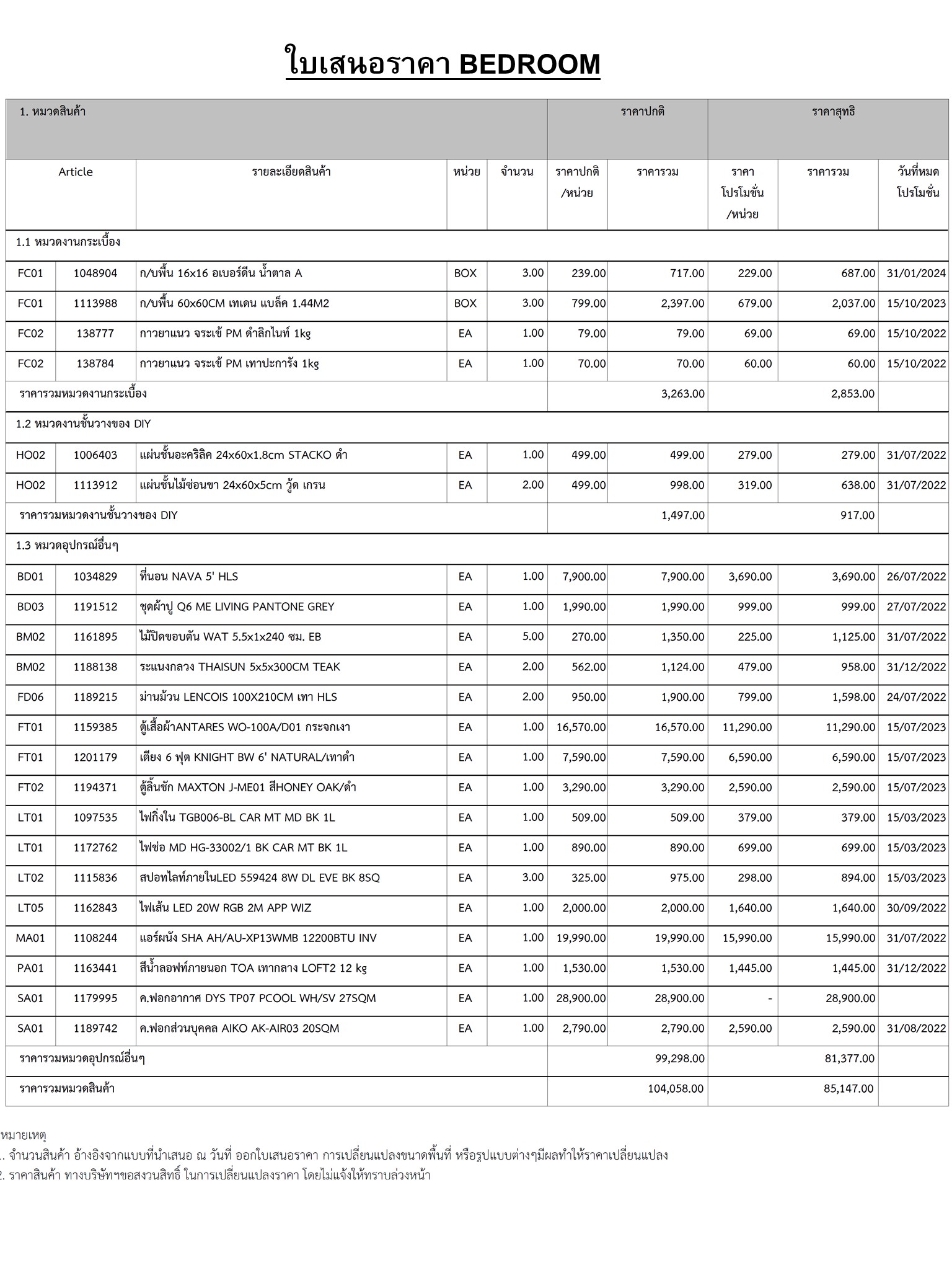 homeinspire-image-15