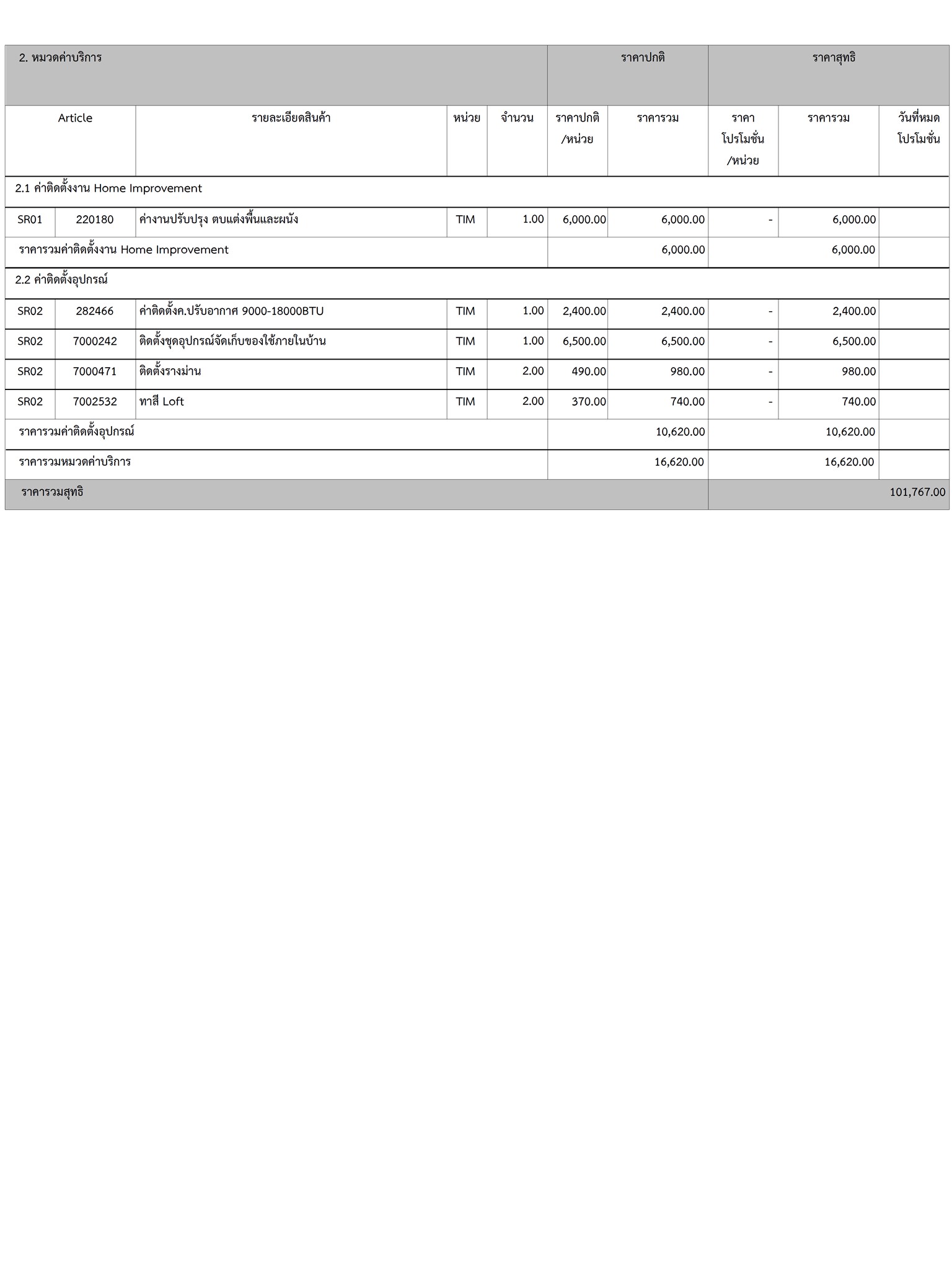 homeinspire-image-16