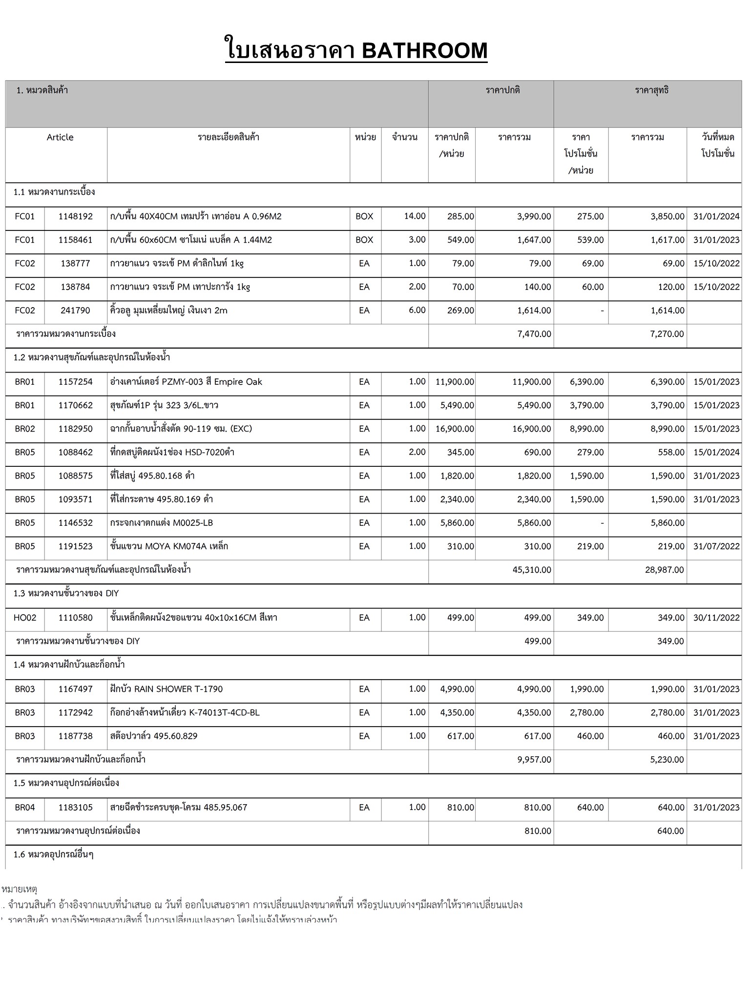 homeinspire-image-17