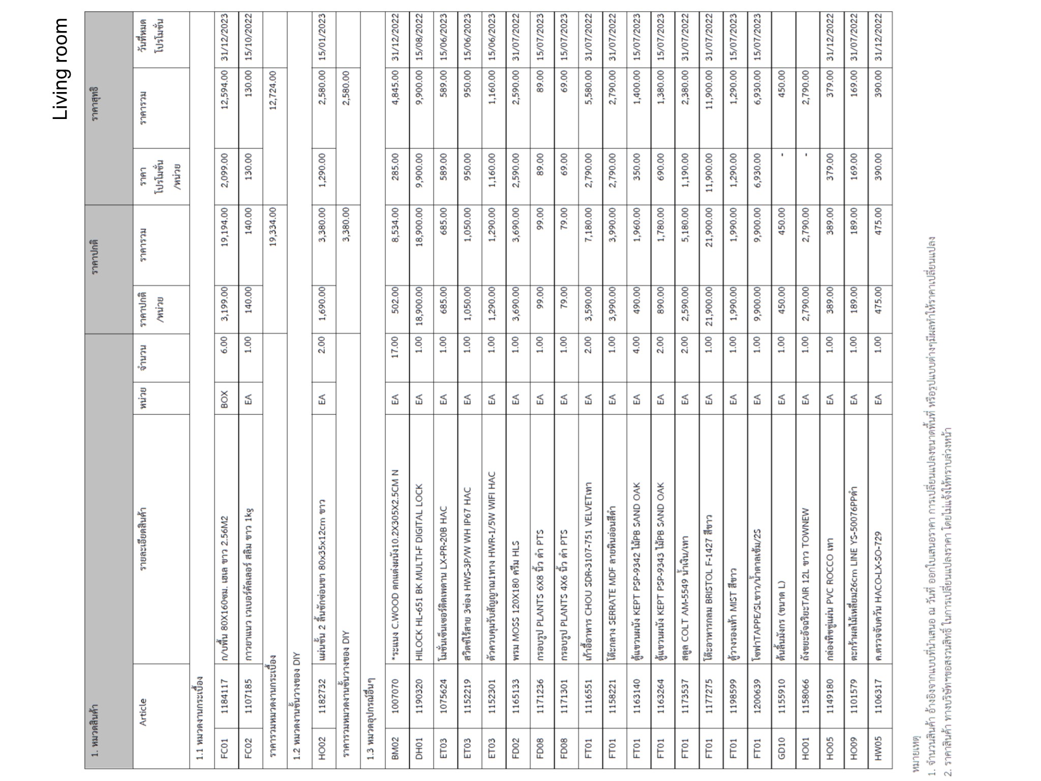 homeinspire-image-17