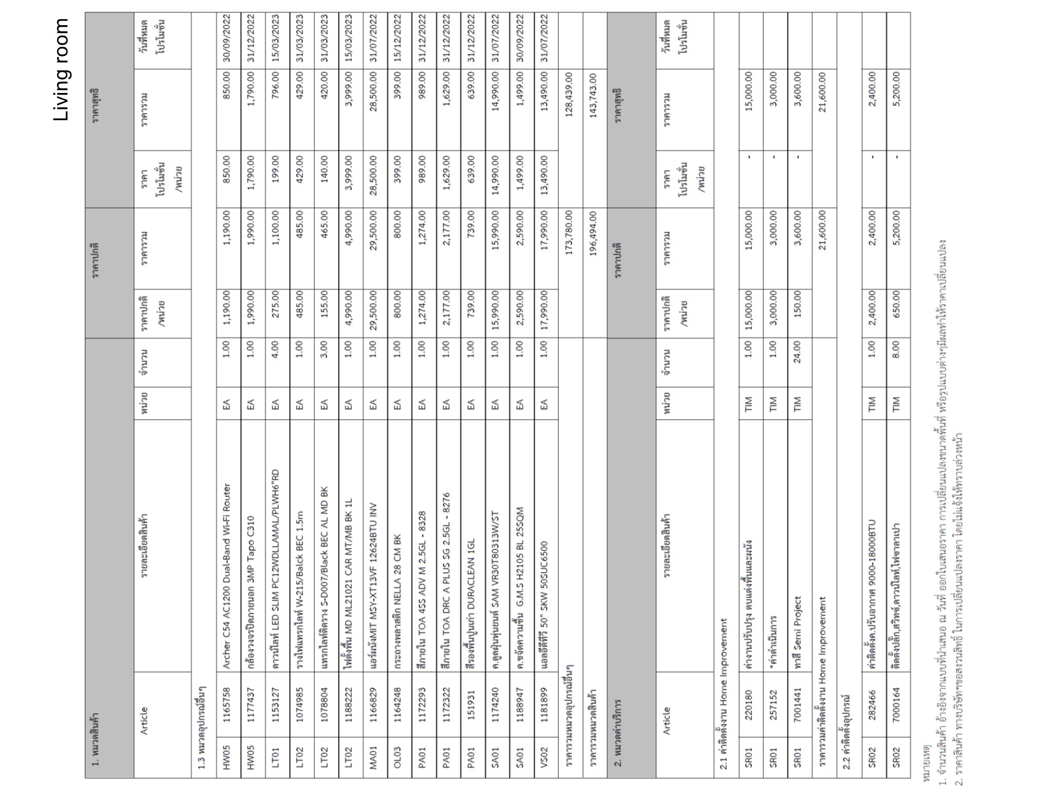 homeinspire-image-18