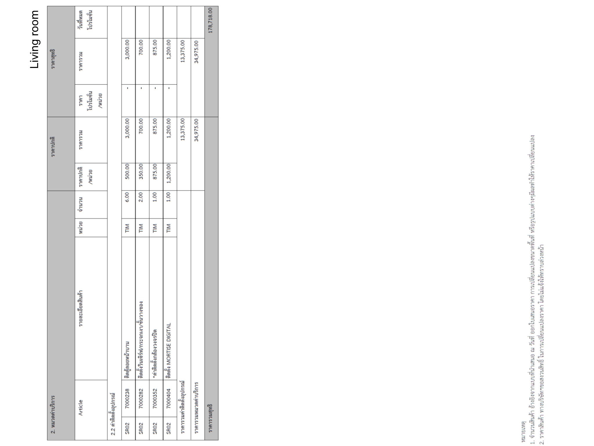 homeinspire-image-19