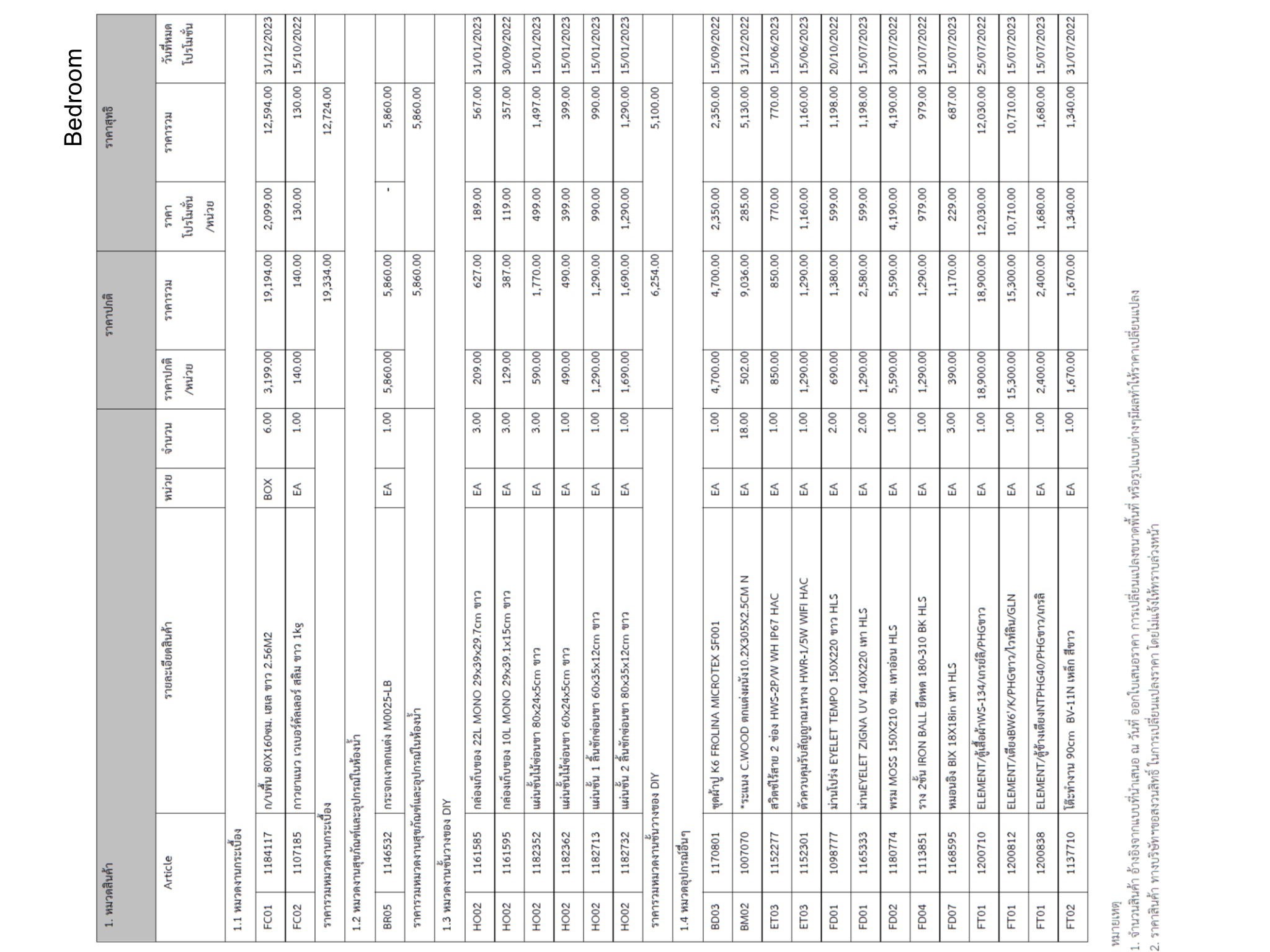 homeinspire-image-20