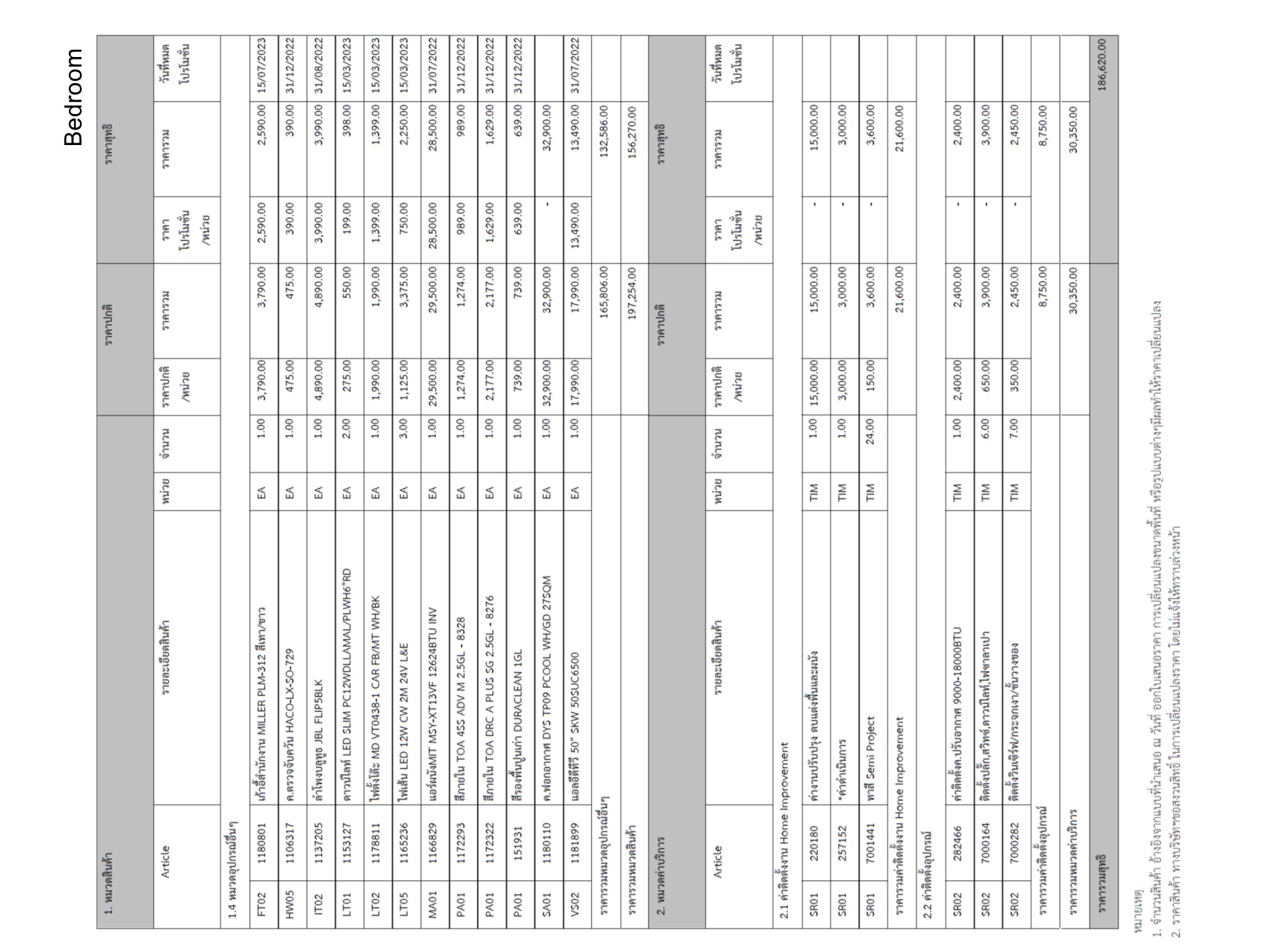 homeinspire-image-21