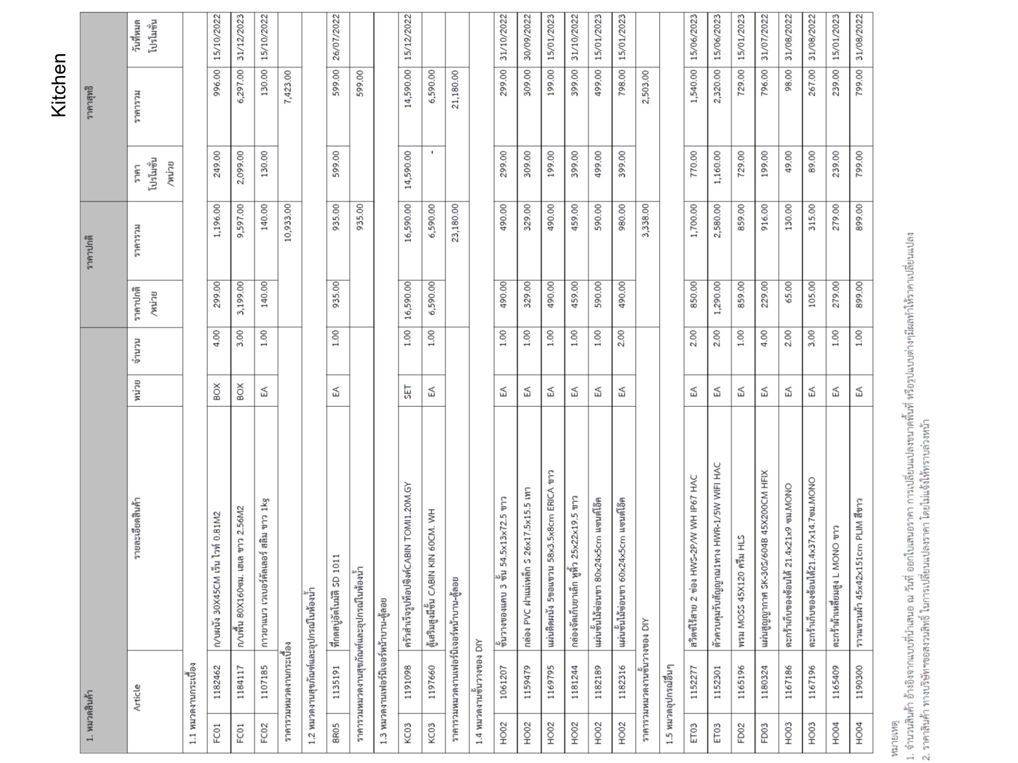 homeinspire-image-22