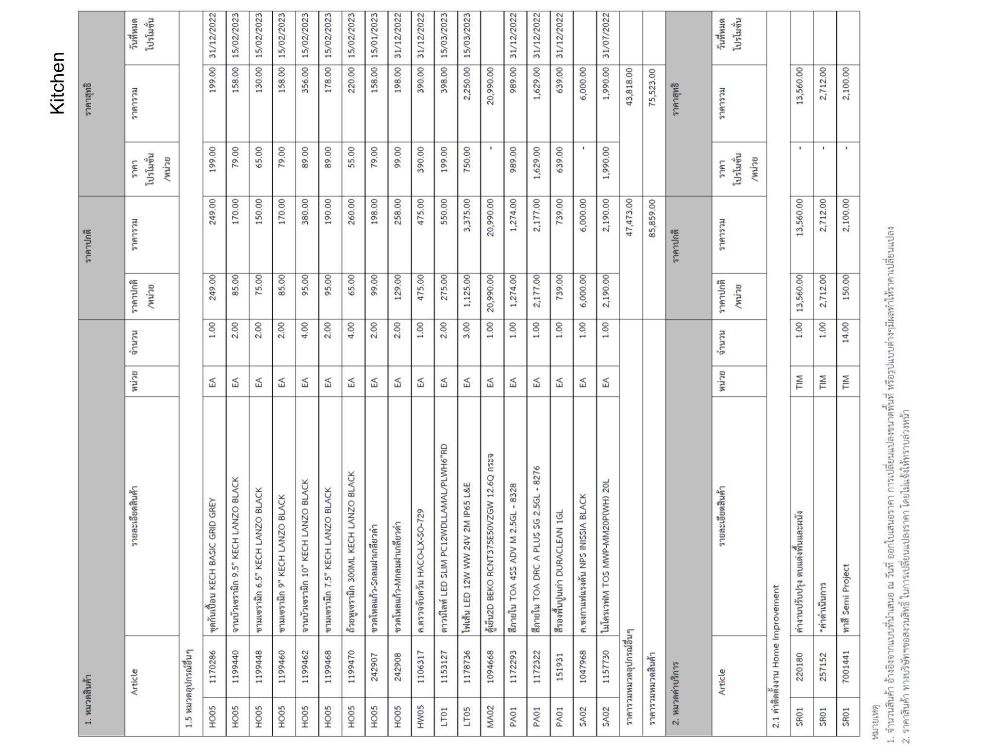 homeinspire-image-23