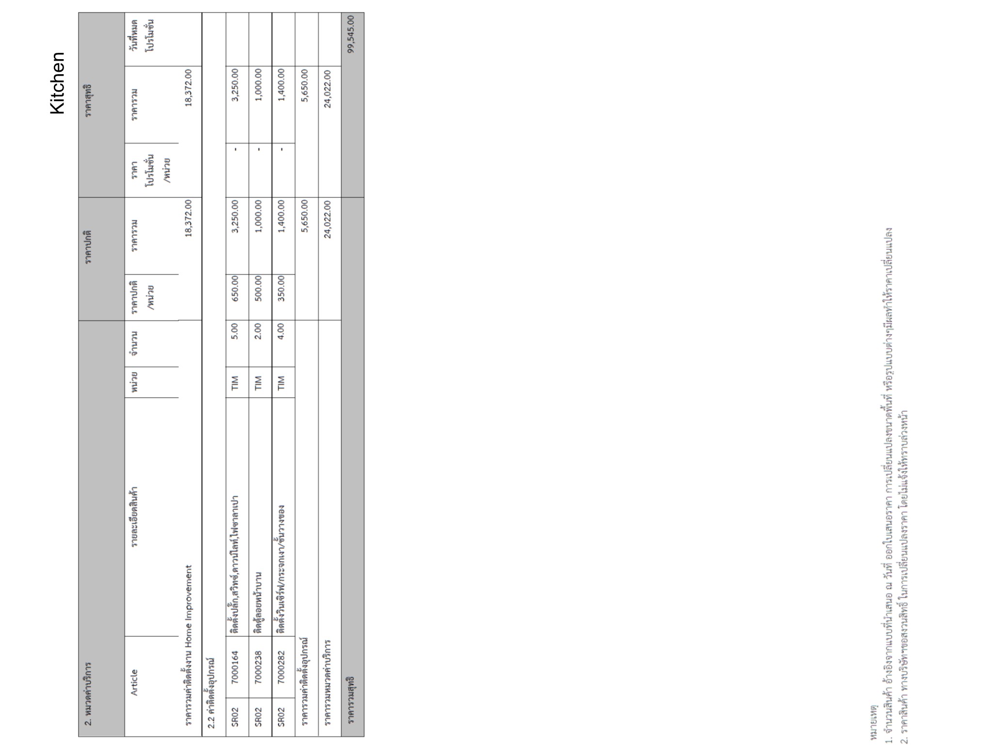 homeinspire-image-24