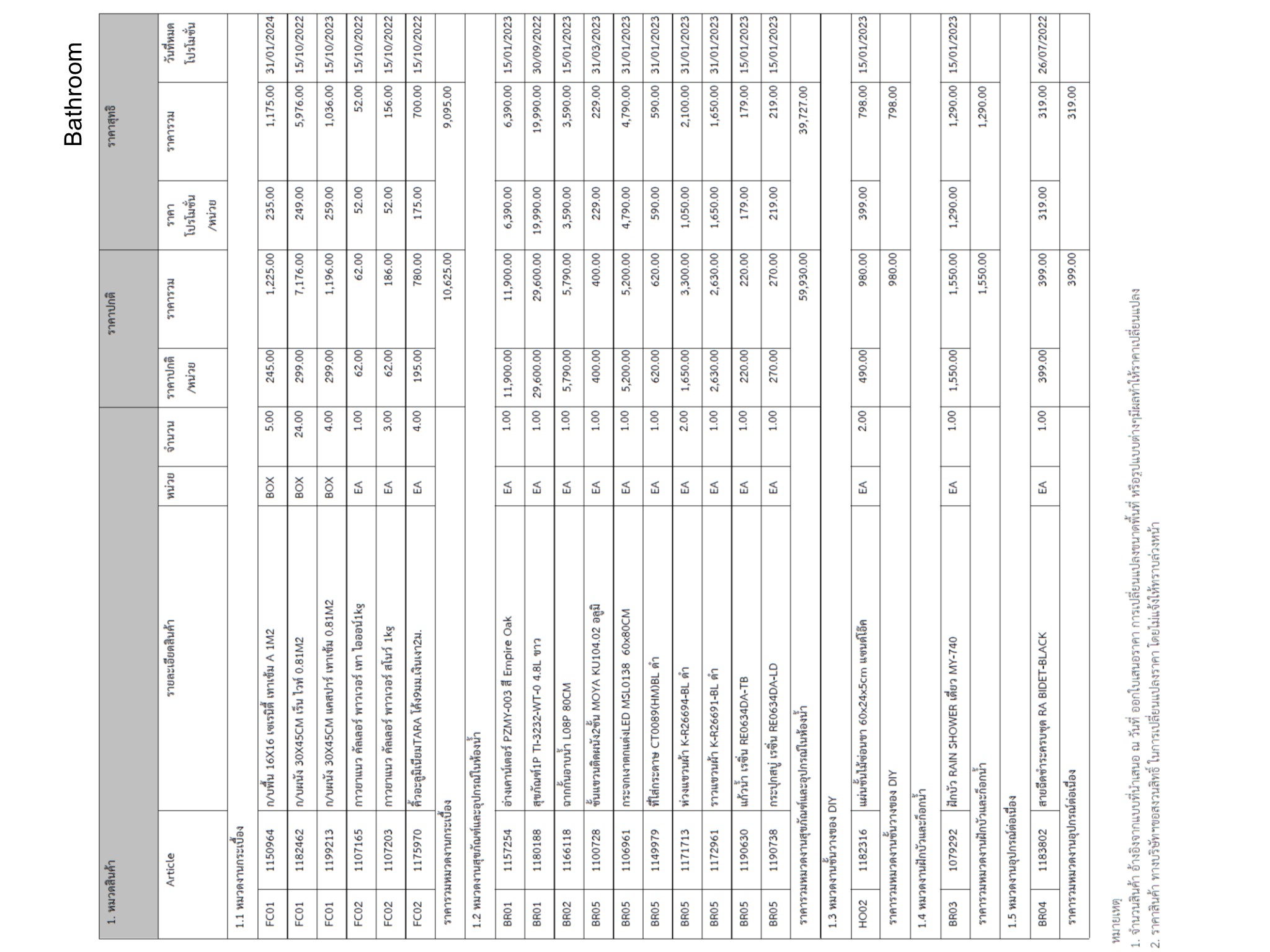 homeinspire-image-25