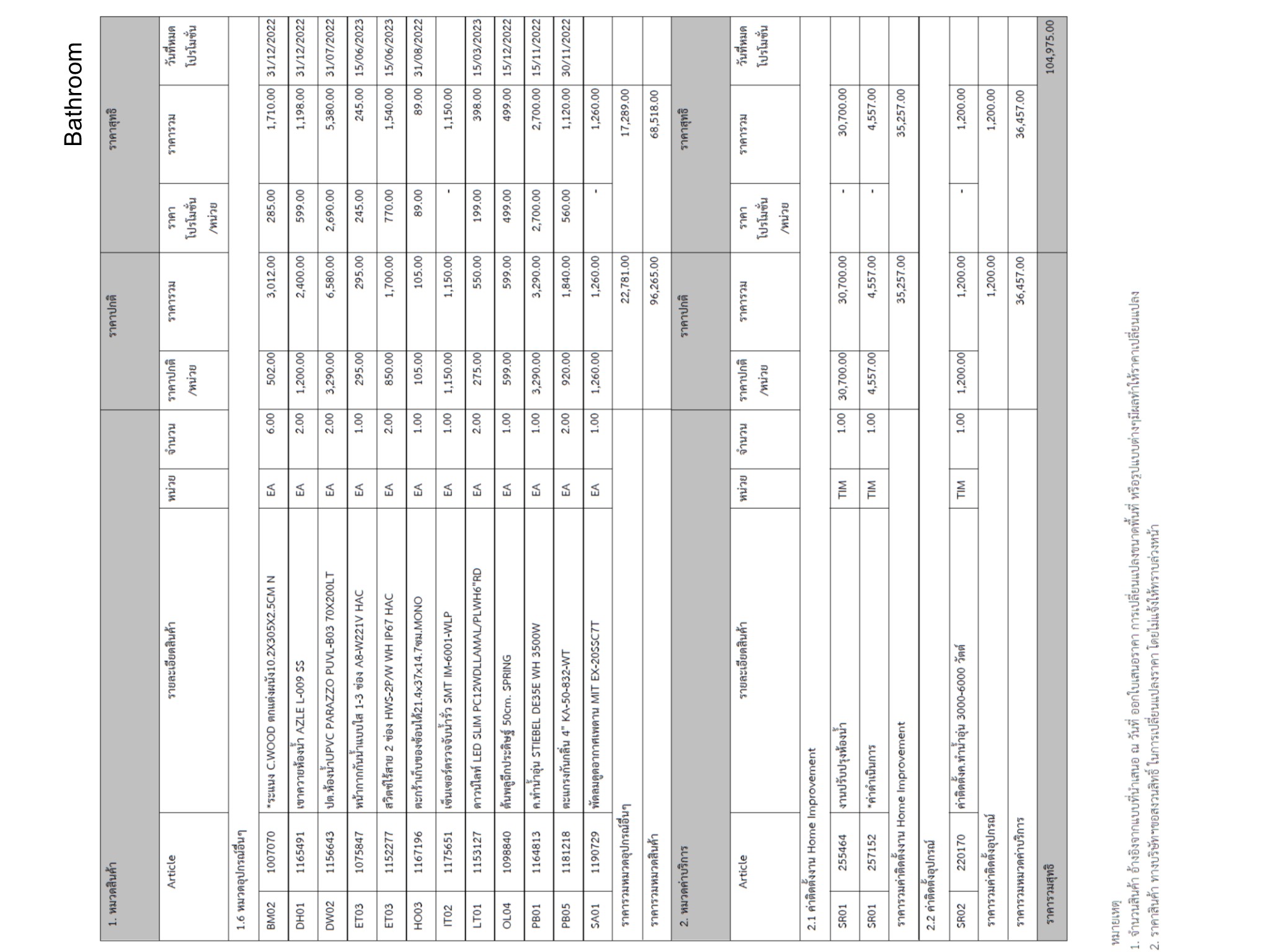 homeinspire-image-26