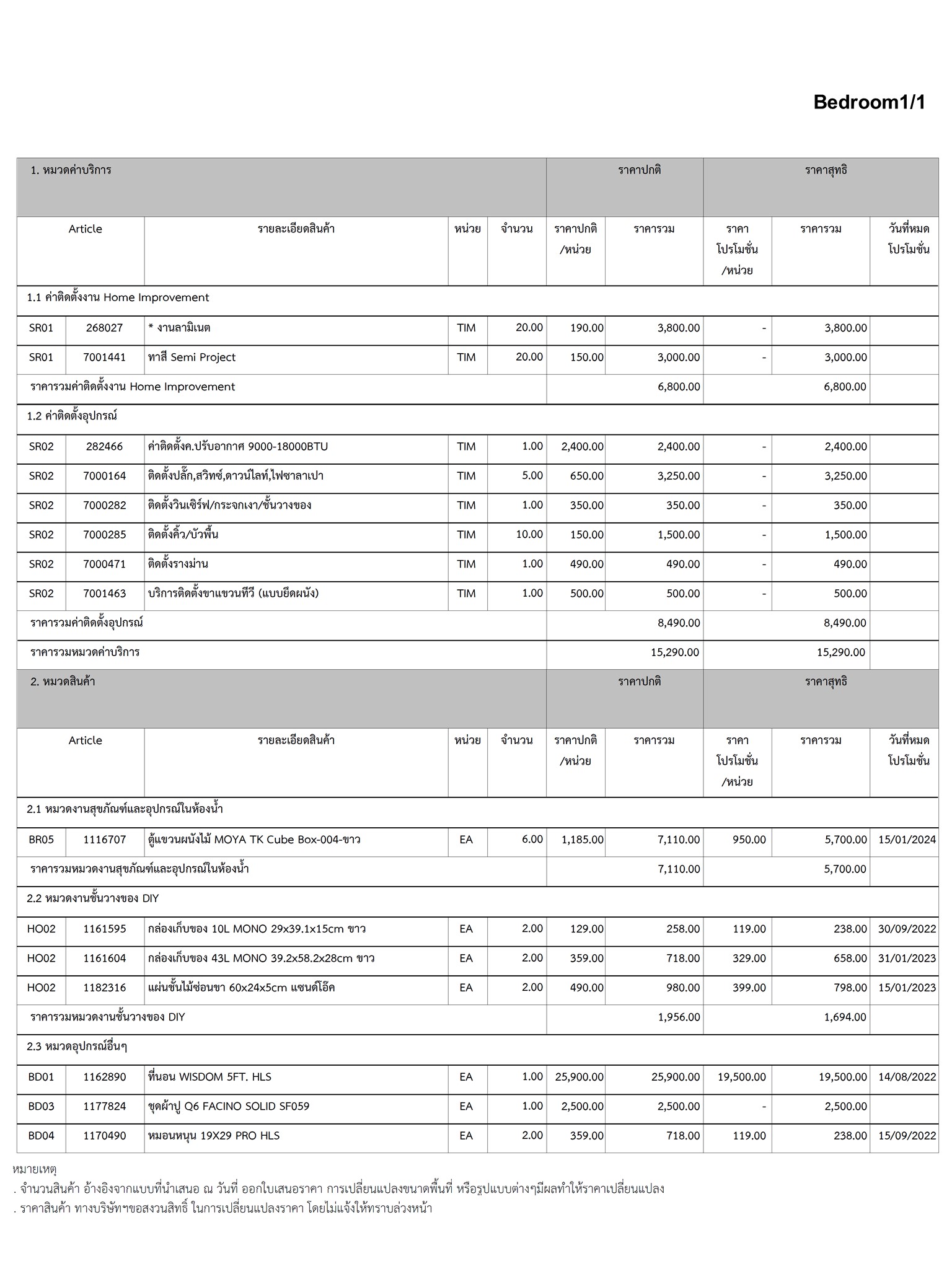 homeinspire-image-10