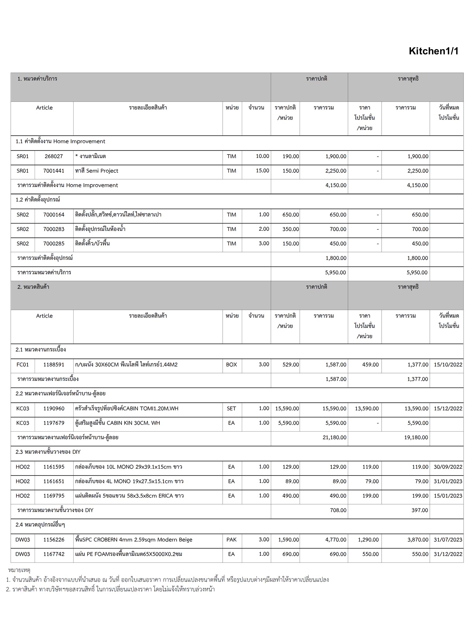 homeinspire-image-13