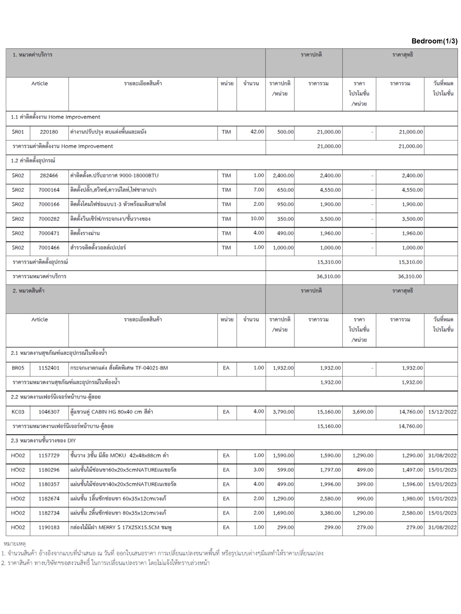 homeinspire-image-11