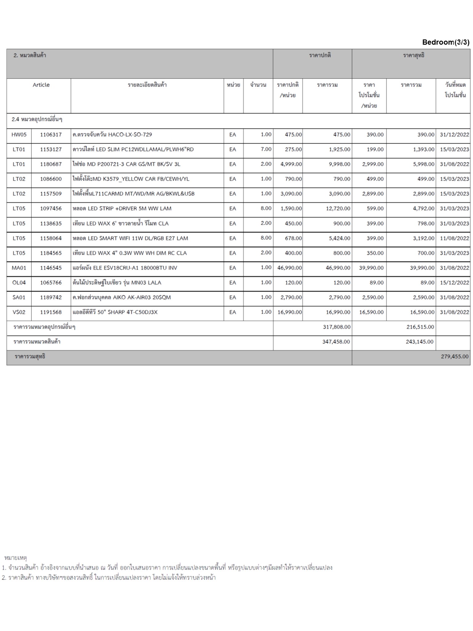 homeinspire-image-13